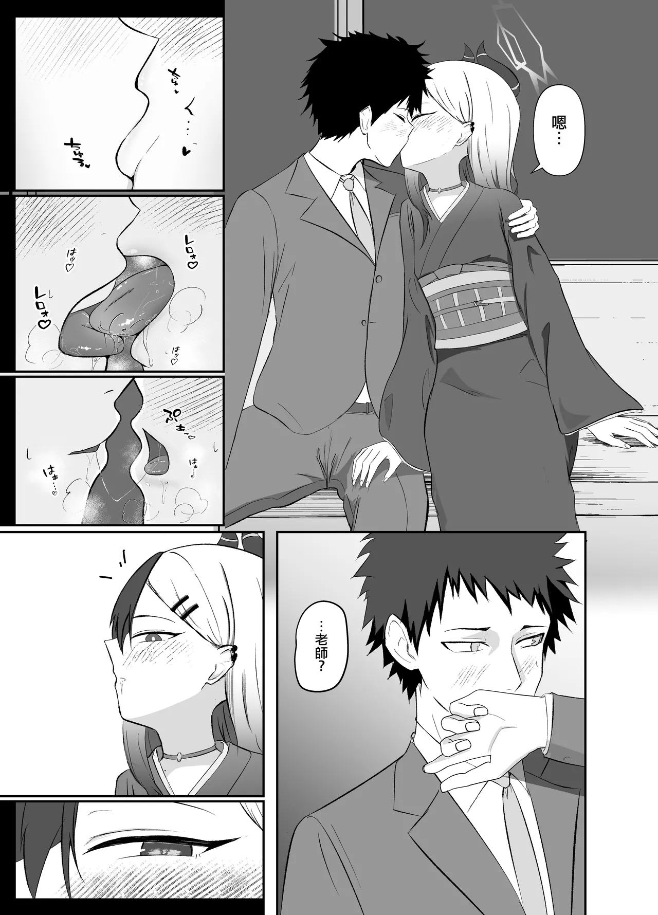 หน้า 4