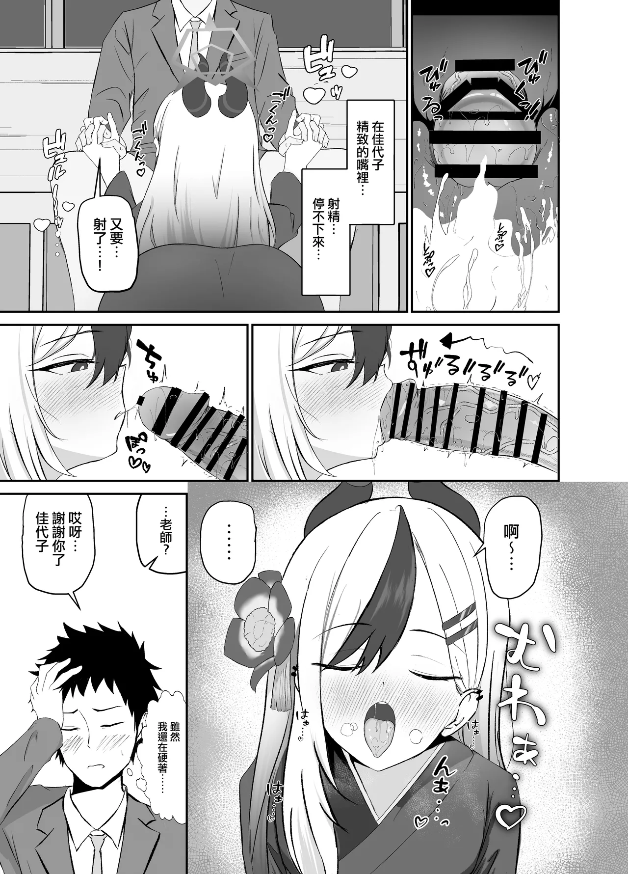หน้า 8