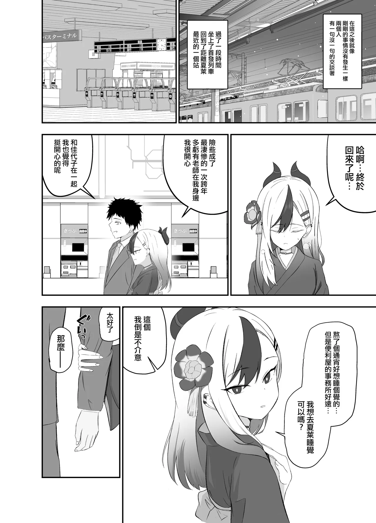 หน้า 9
