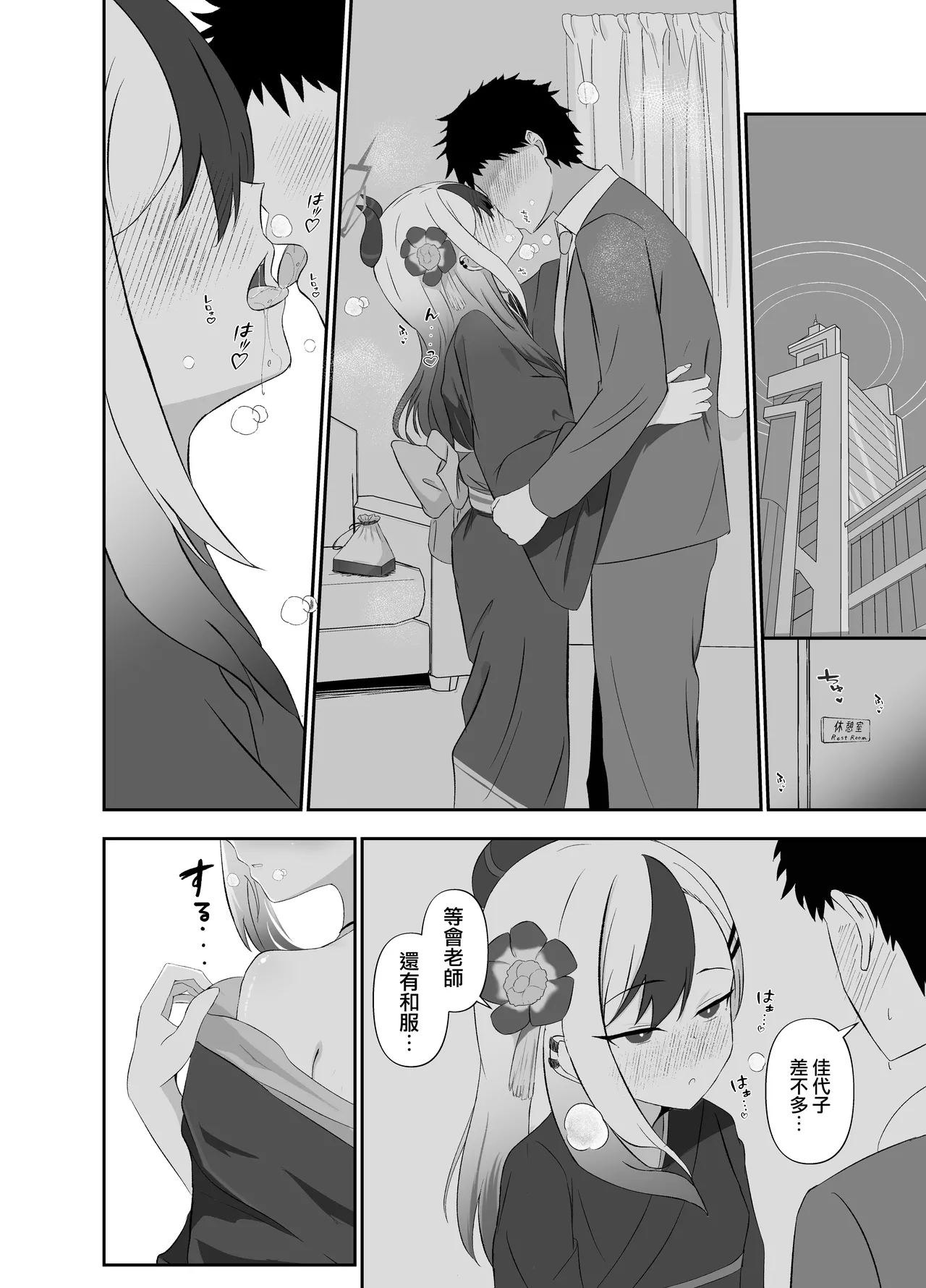 หน้า 11