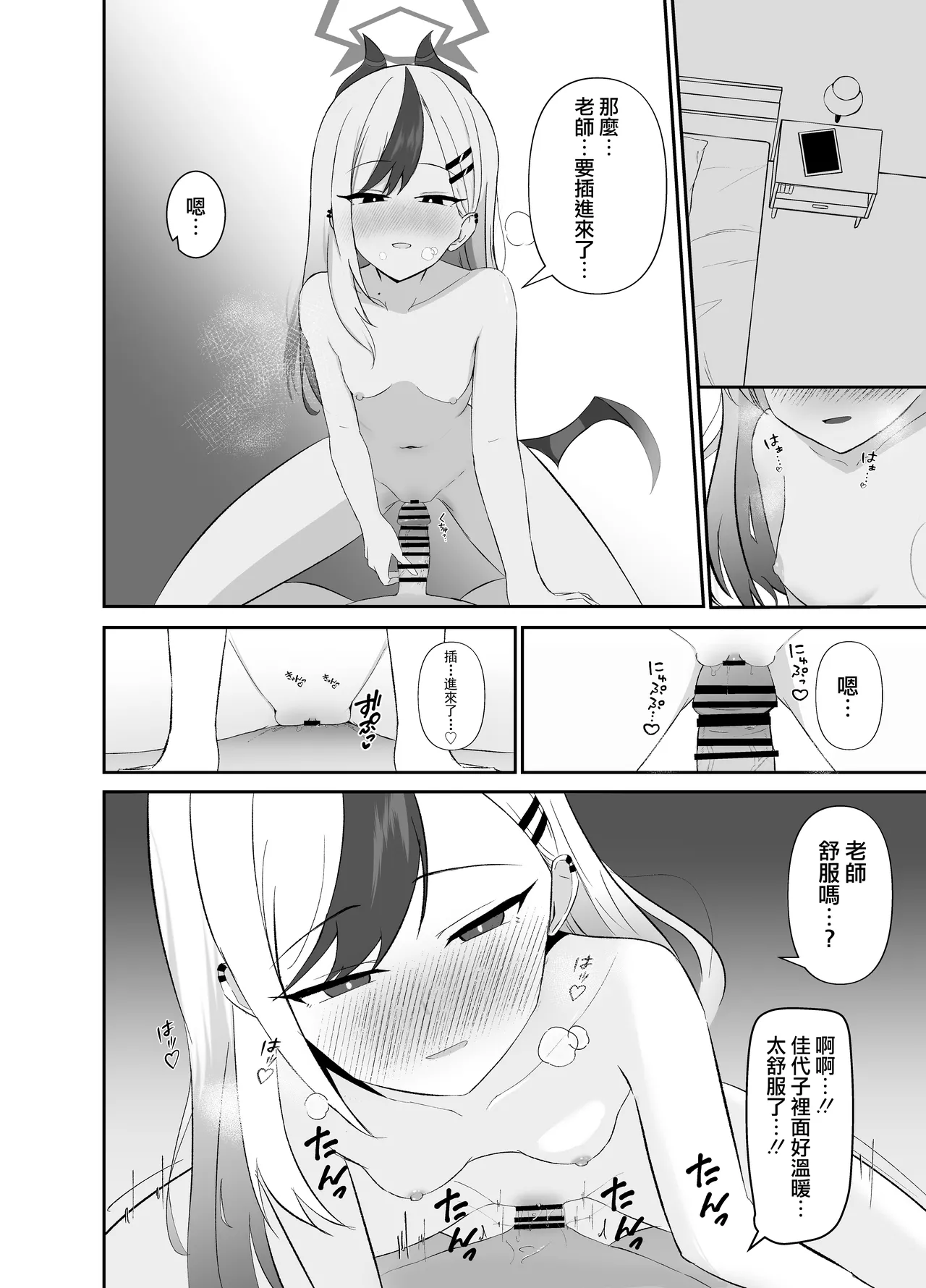 หน้า 13
