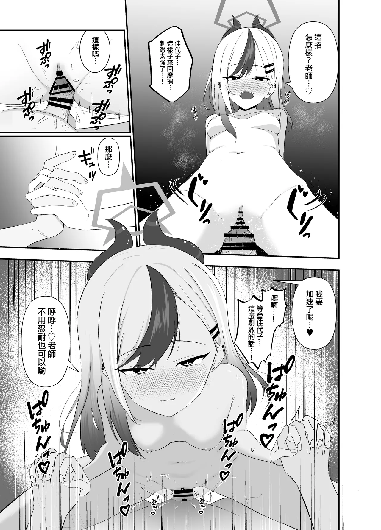 หน้า 14