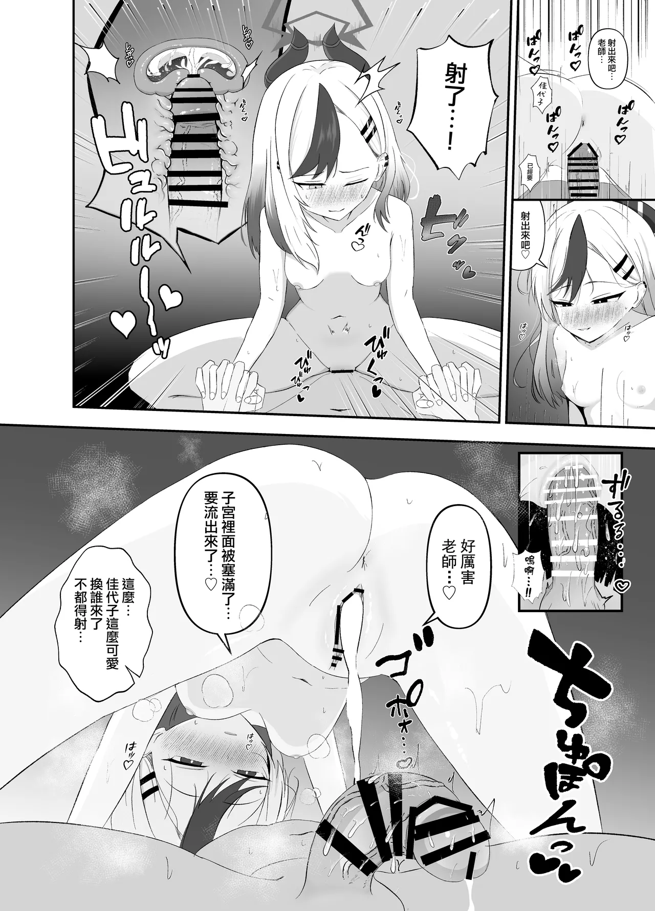 หน้า 15