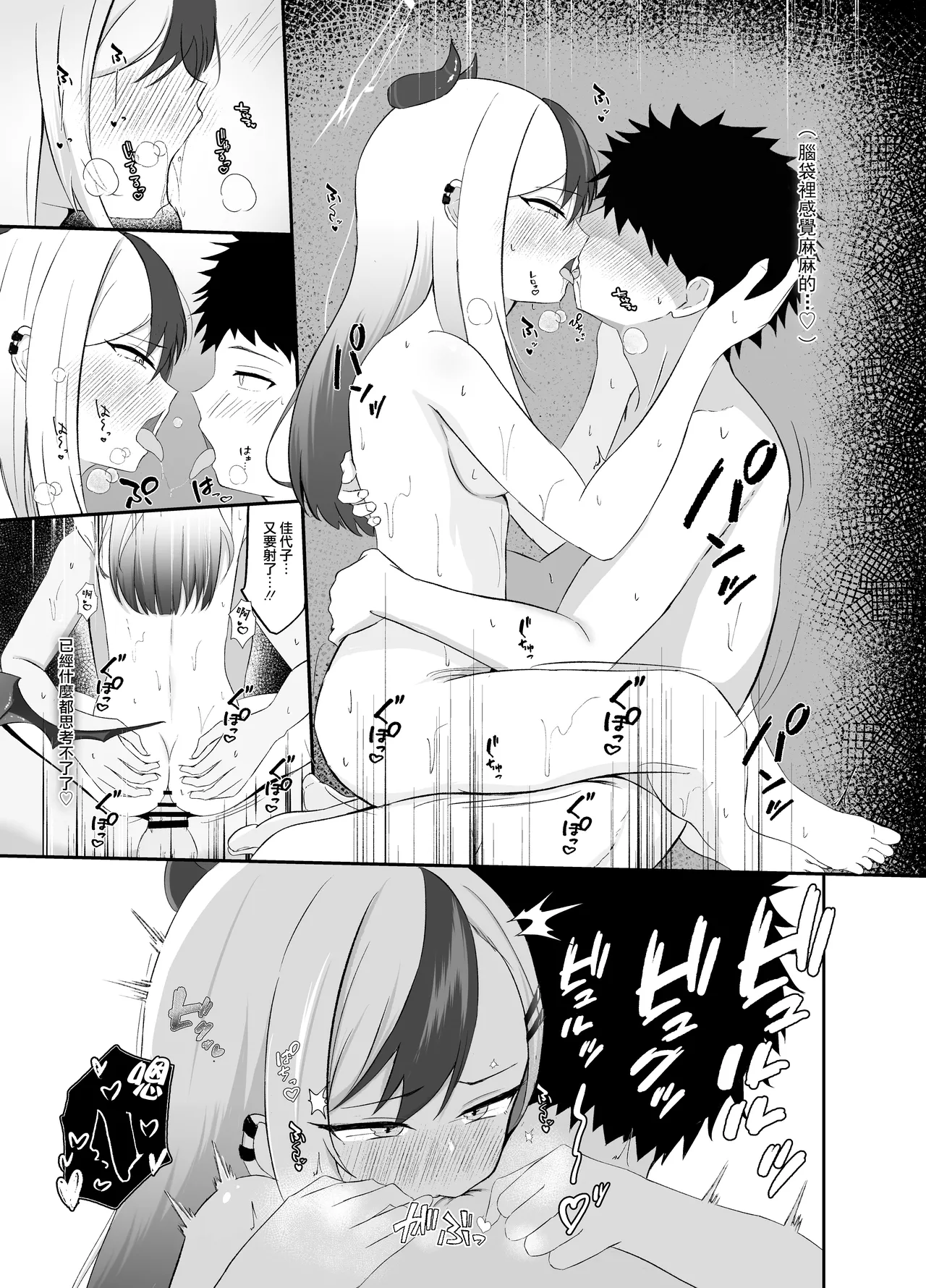 หน้า 20