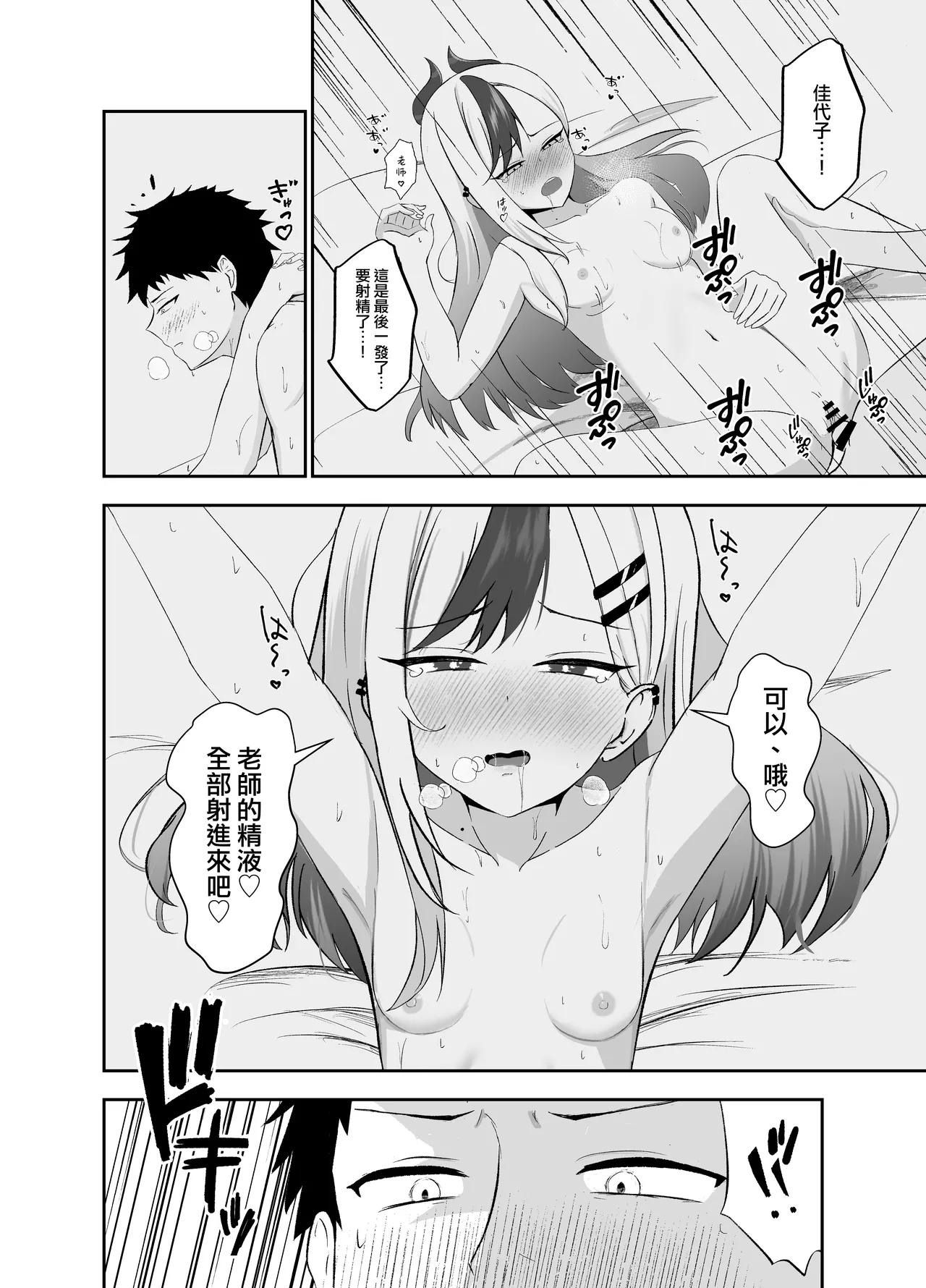 หน้า 21