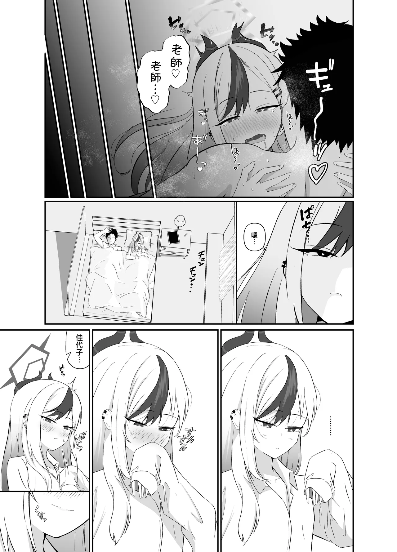 หน้า 24