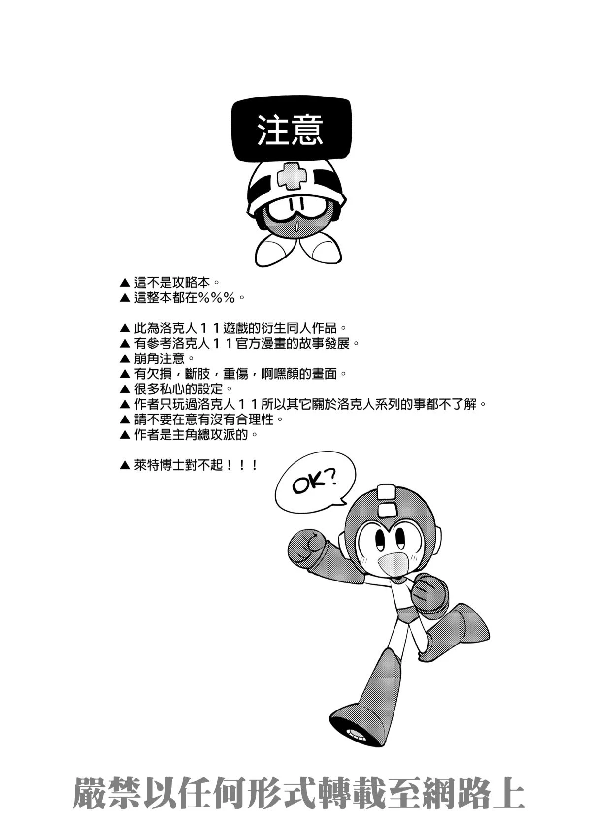 หน้า 2