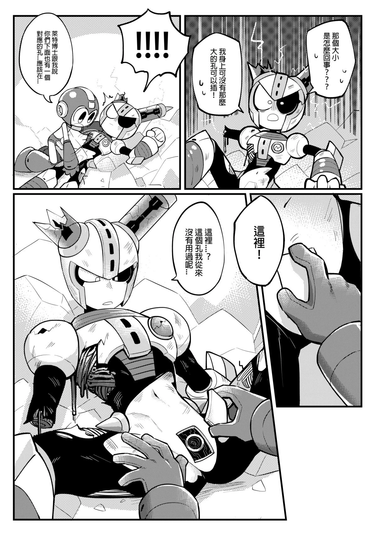 หน้า 10