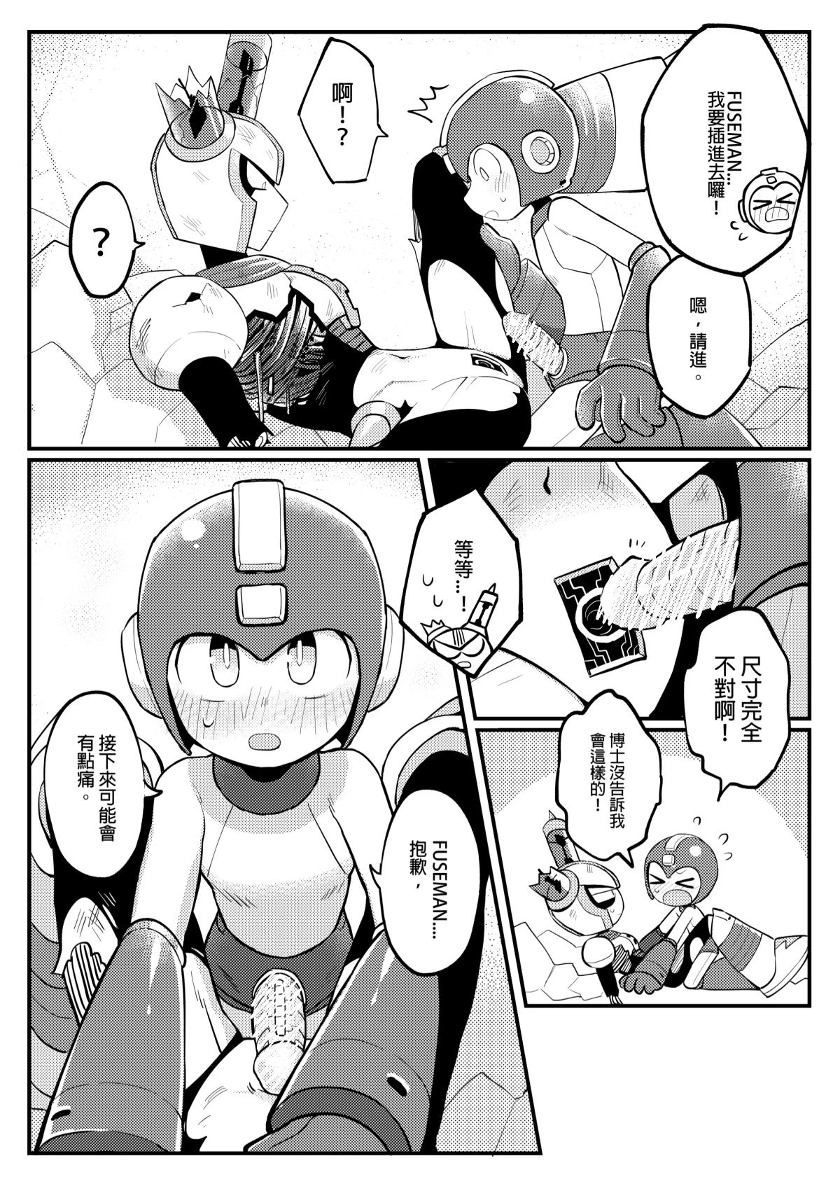 หน้า 11