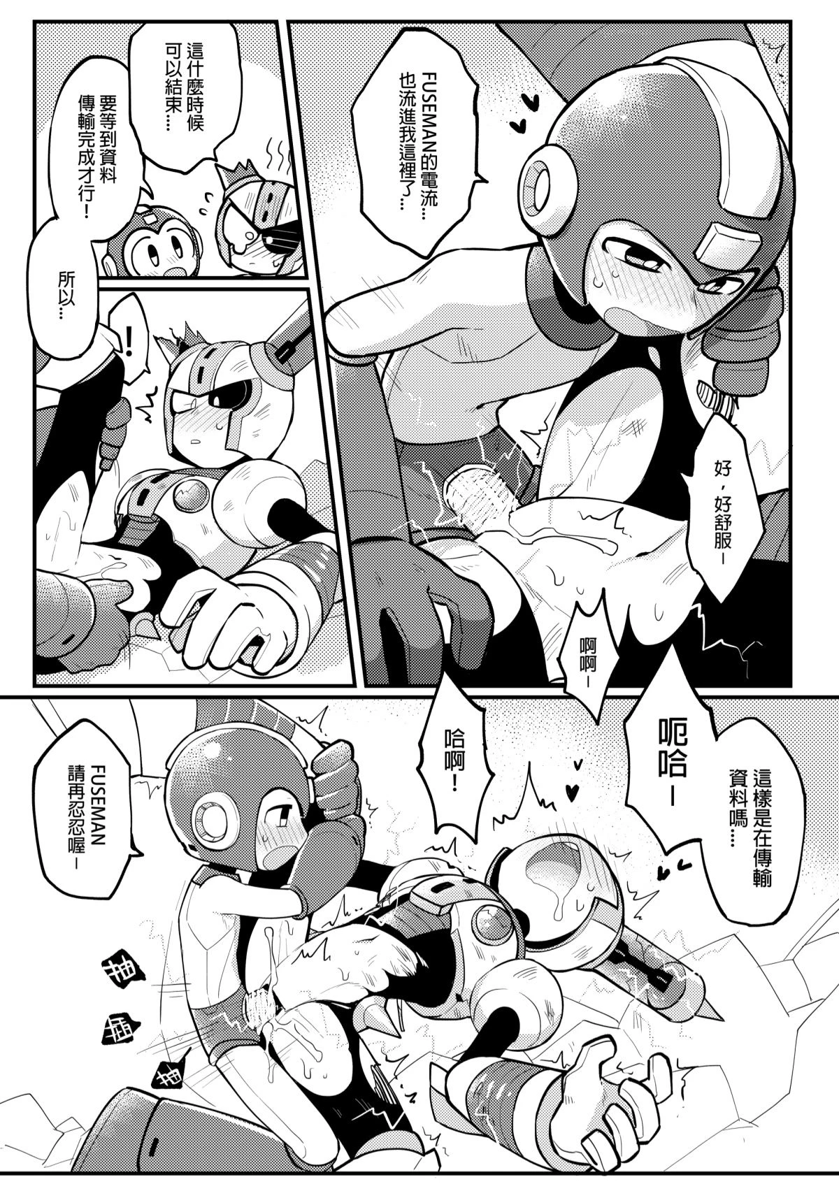 หน้า 15
