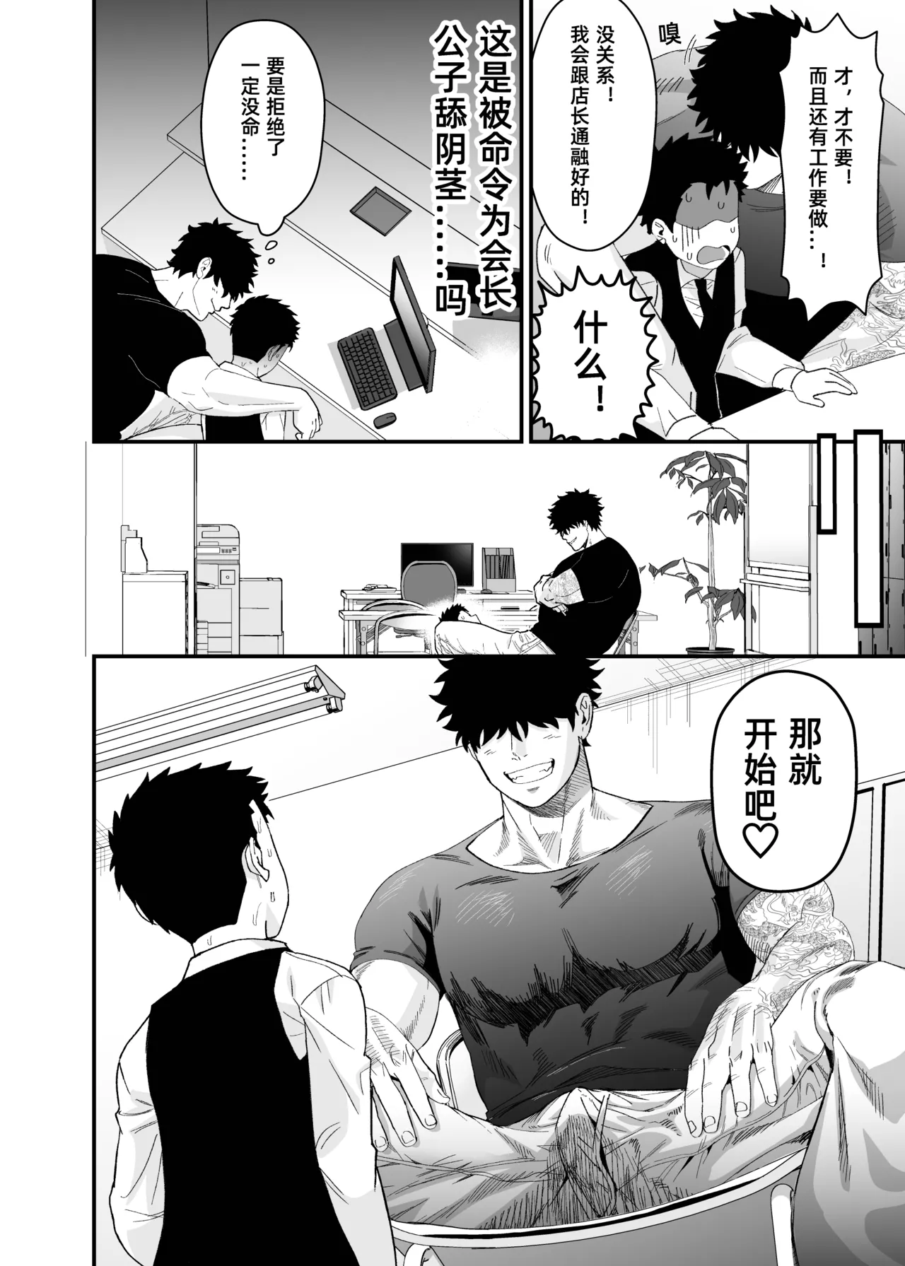 หน้า 9