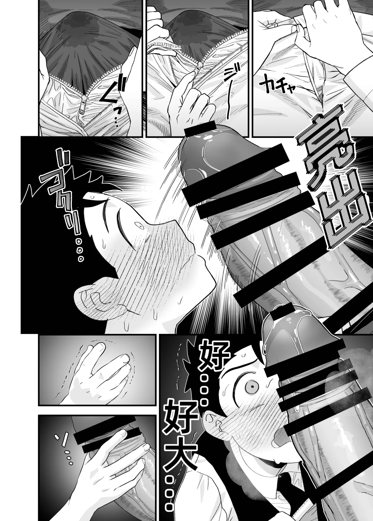 หน้า 11