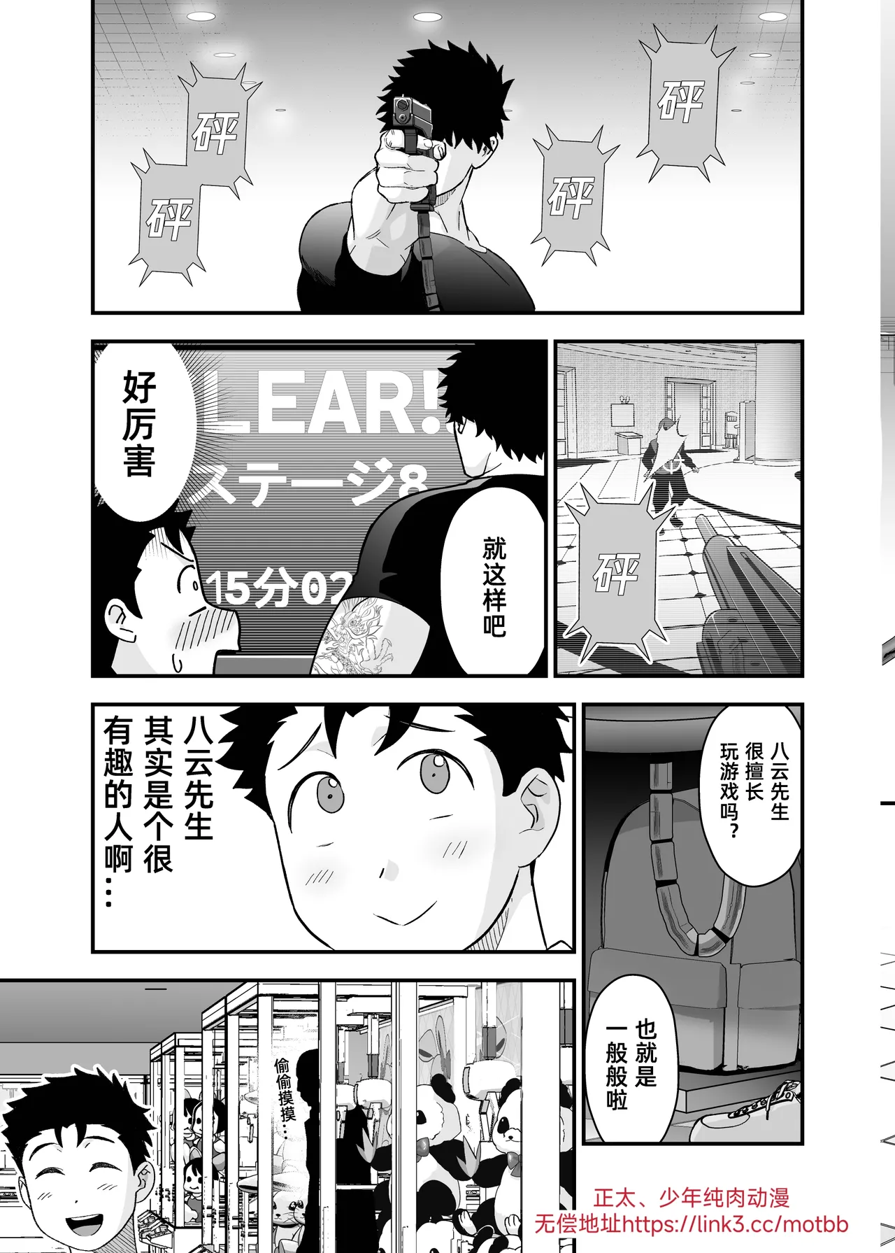 หน้า 22