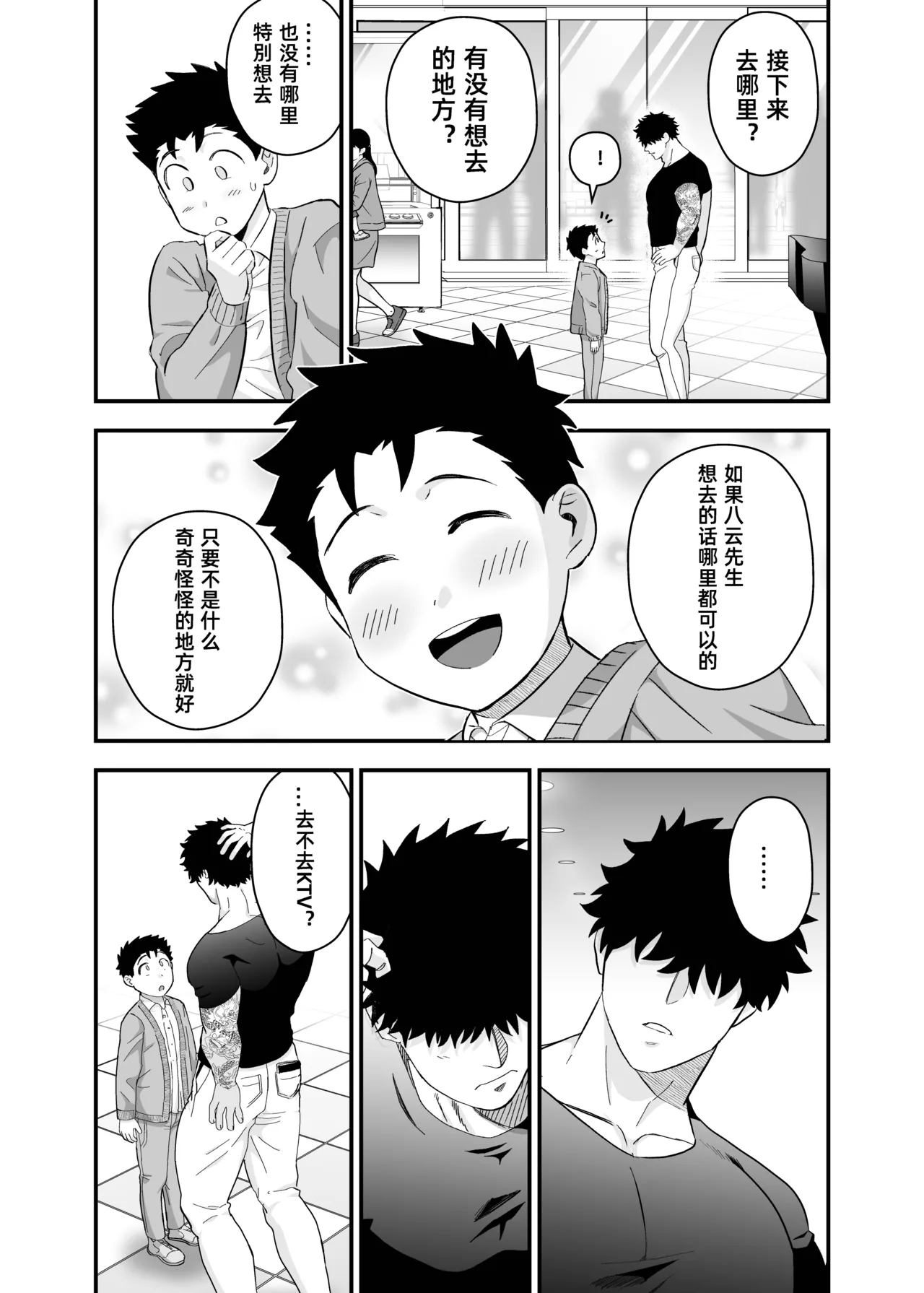 หน้า 24