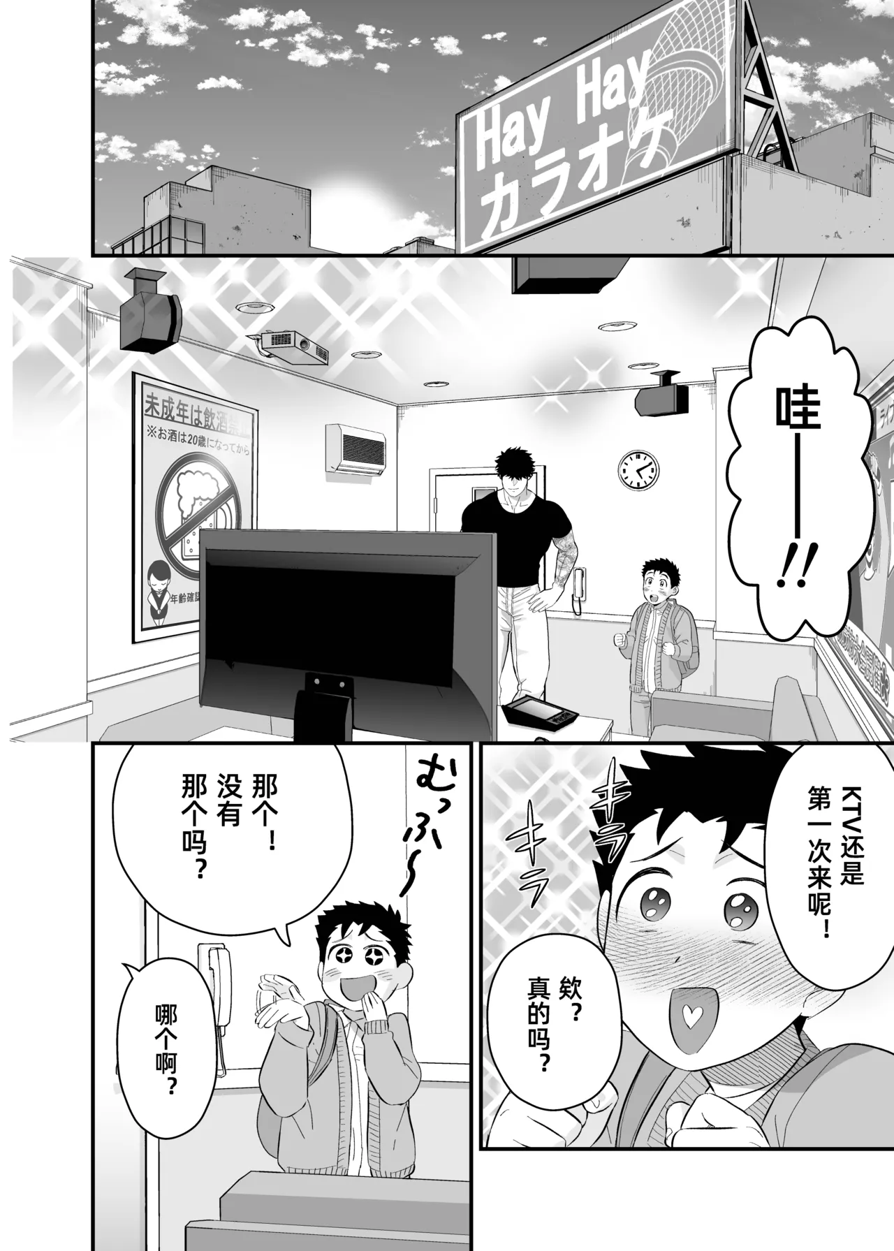 หน้า 25