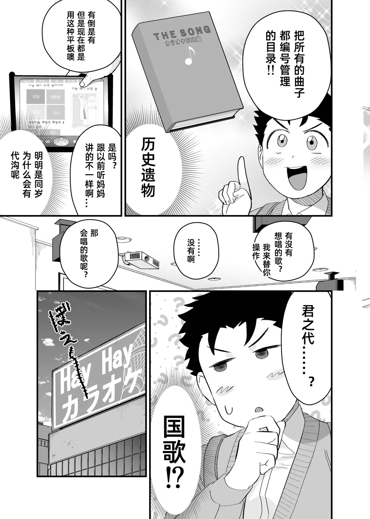 หน้า 26