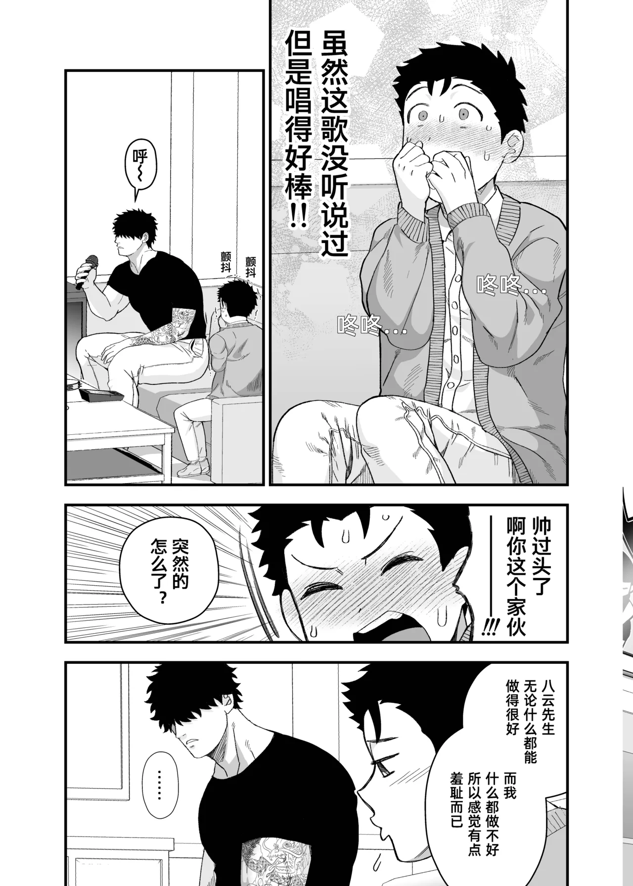 หน้า 28