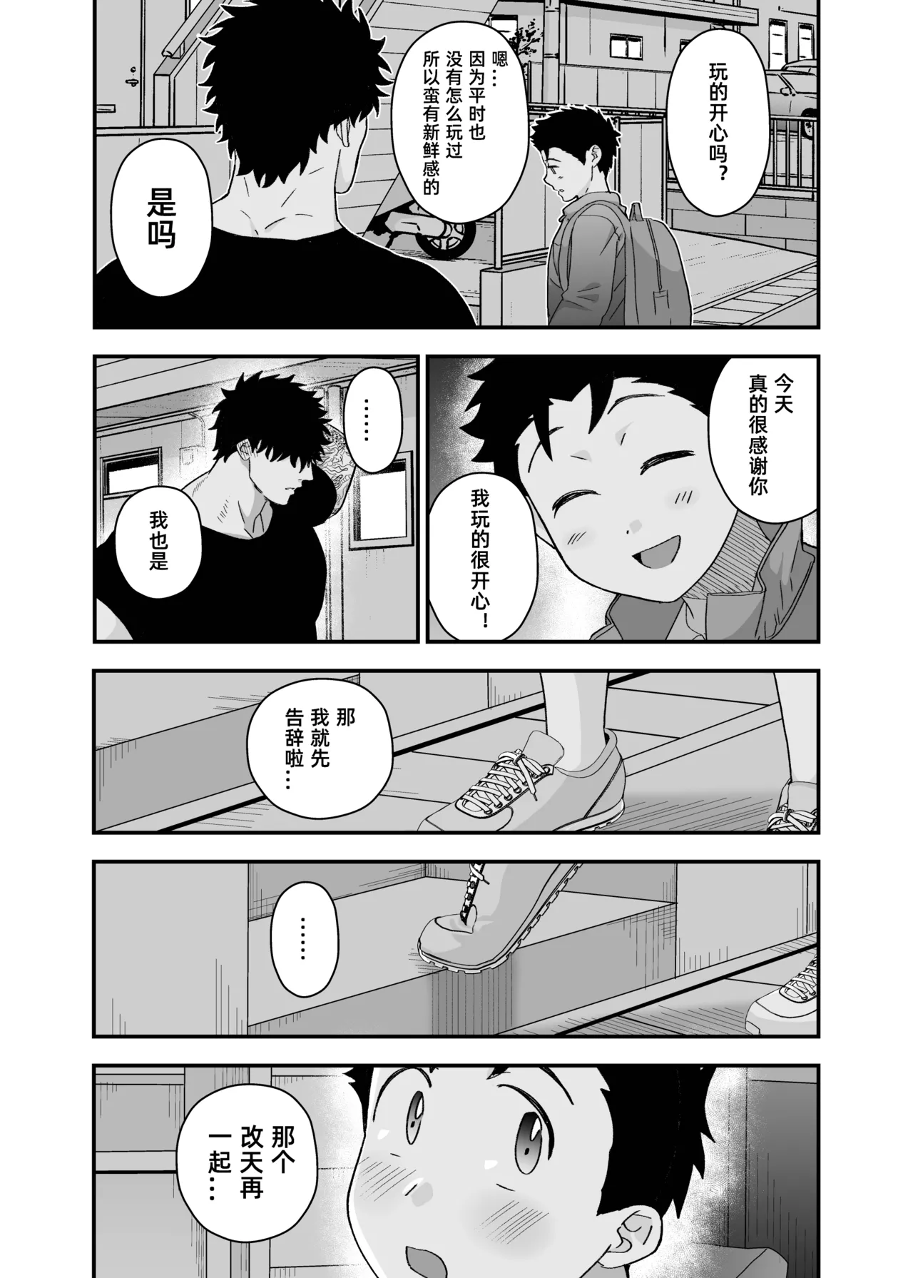 หน้า 30