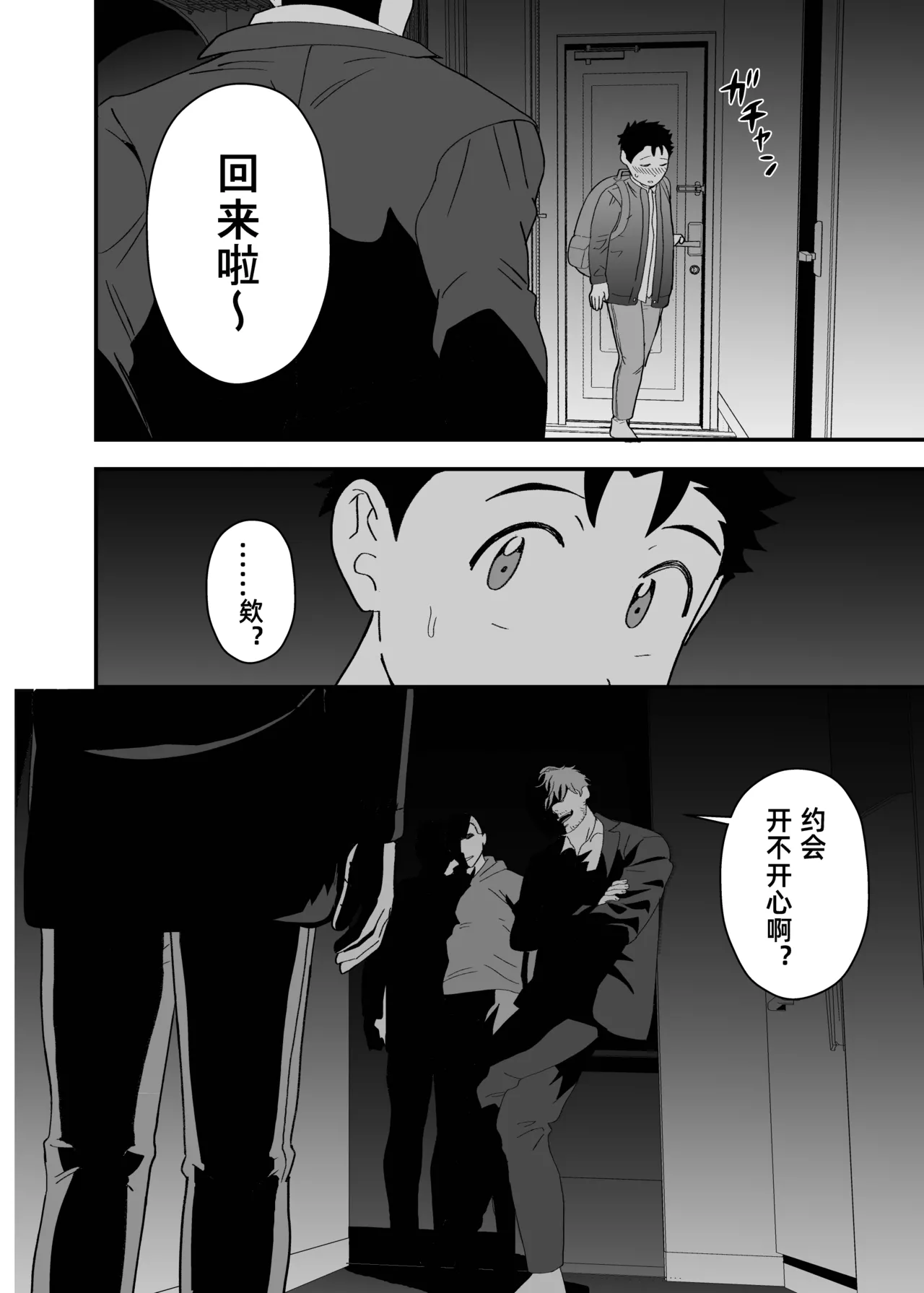 หน้า 33