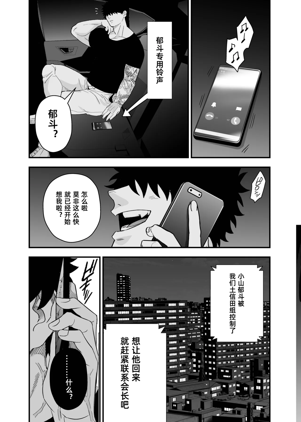 หน้า 34