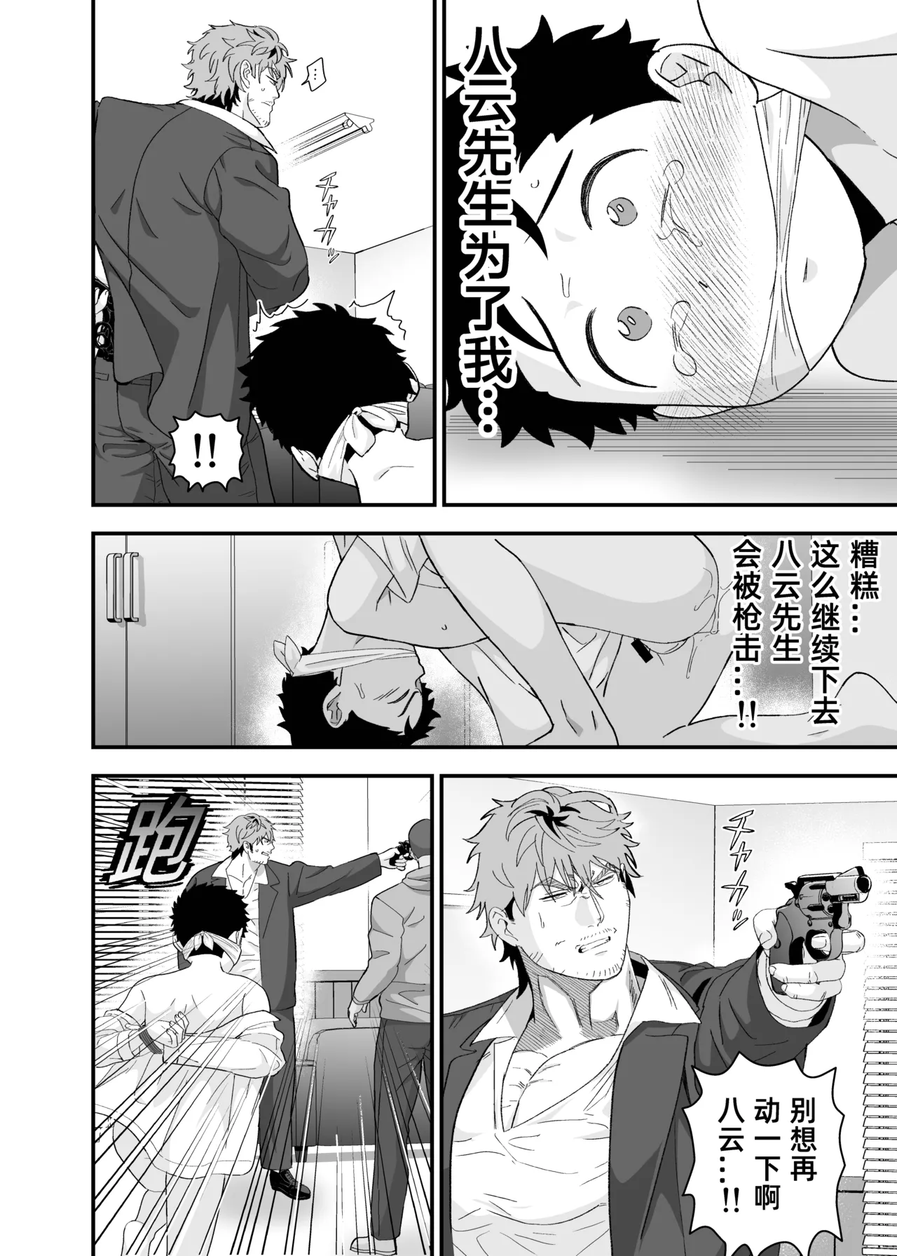 หน้า 41