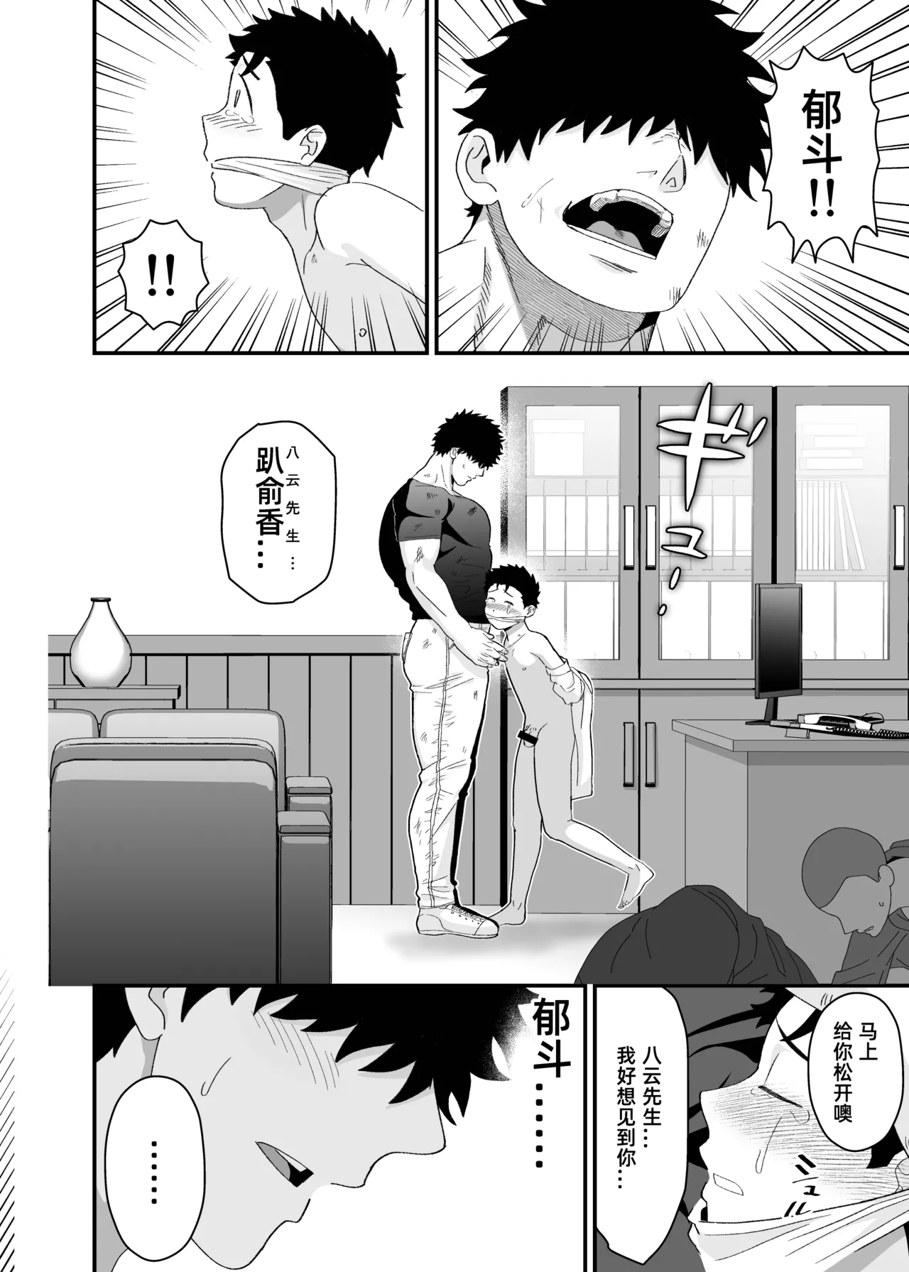 หน้า 43