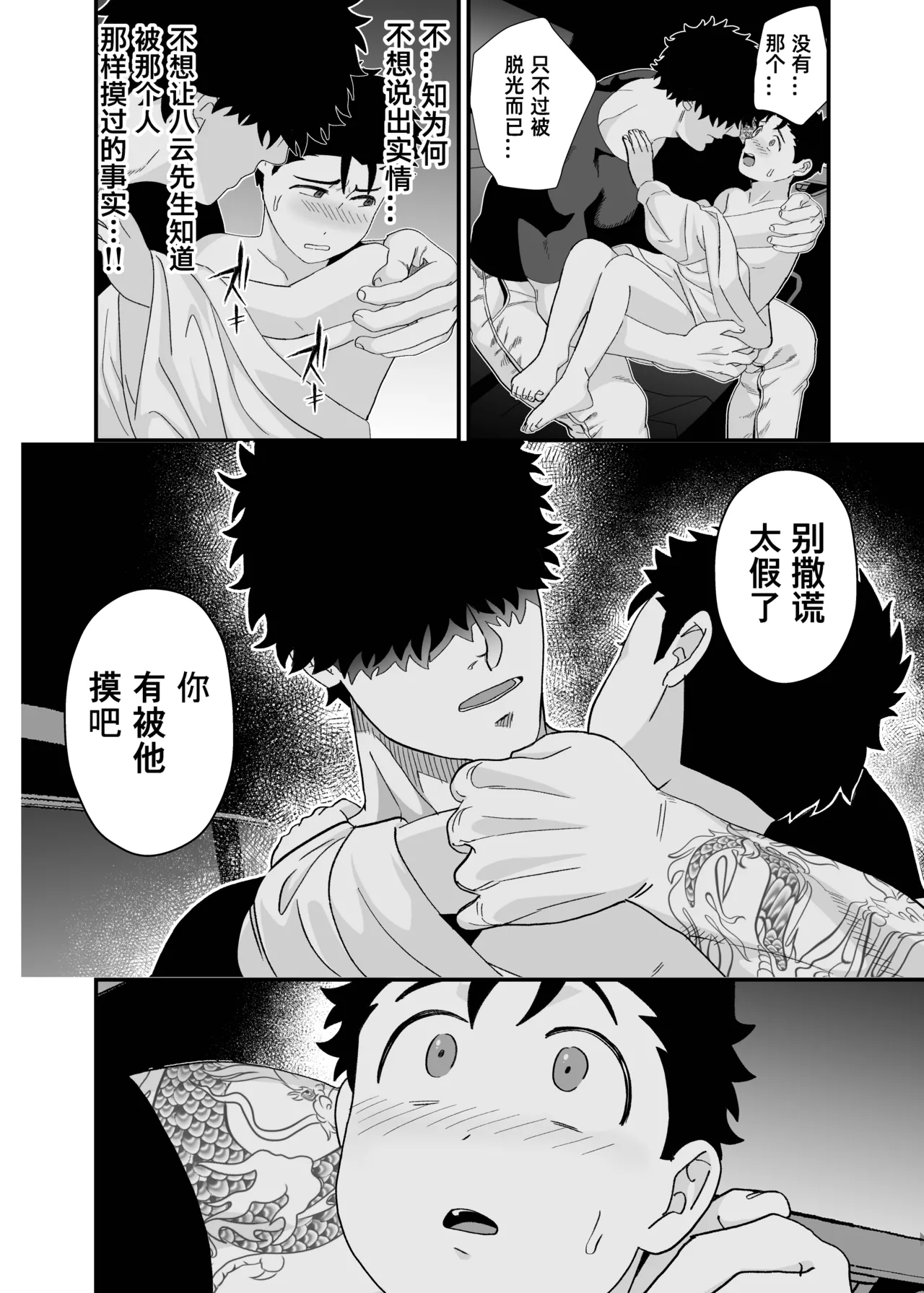หน้า 47