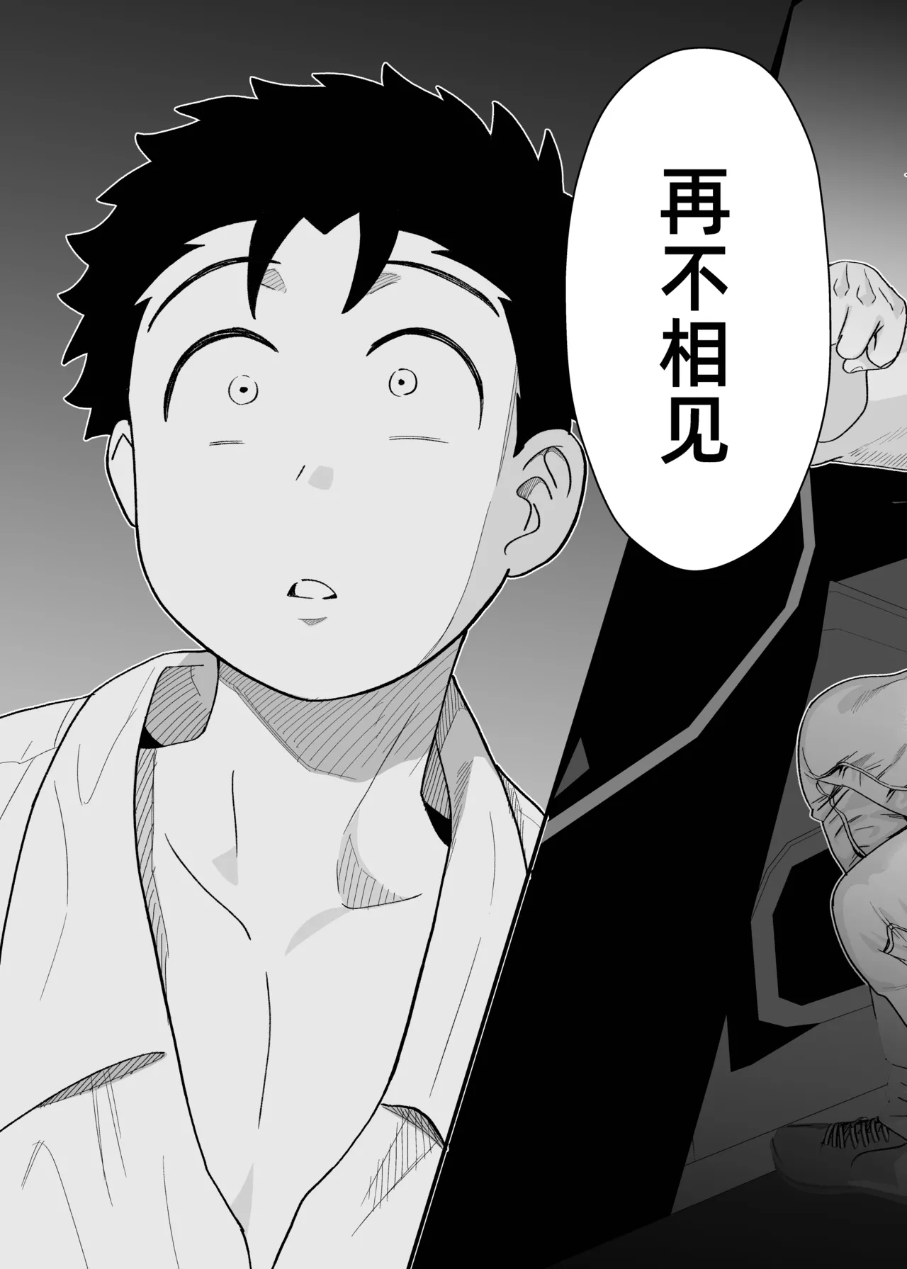 หน้า 50