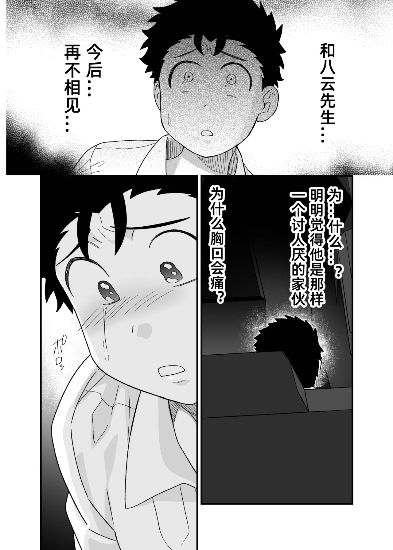 หน้า 51