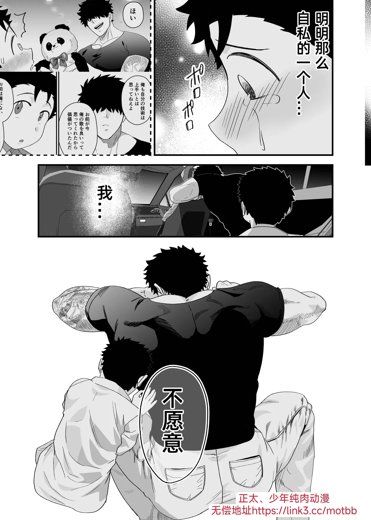 หน้า 52