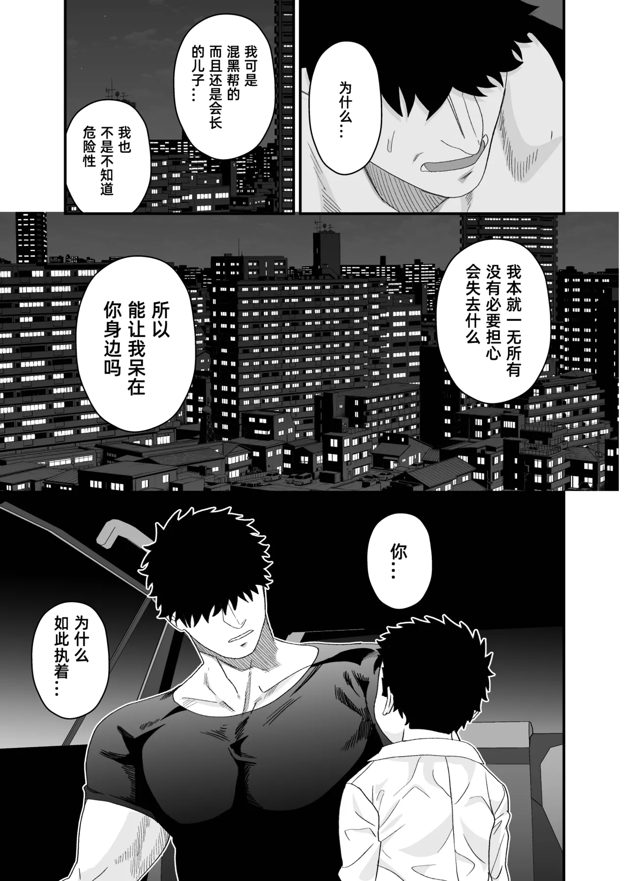 หน้า 54