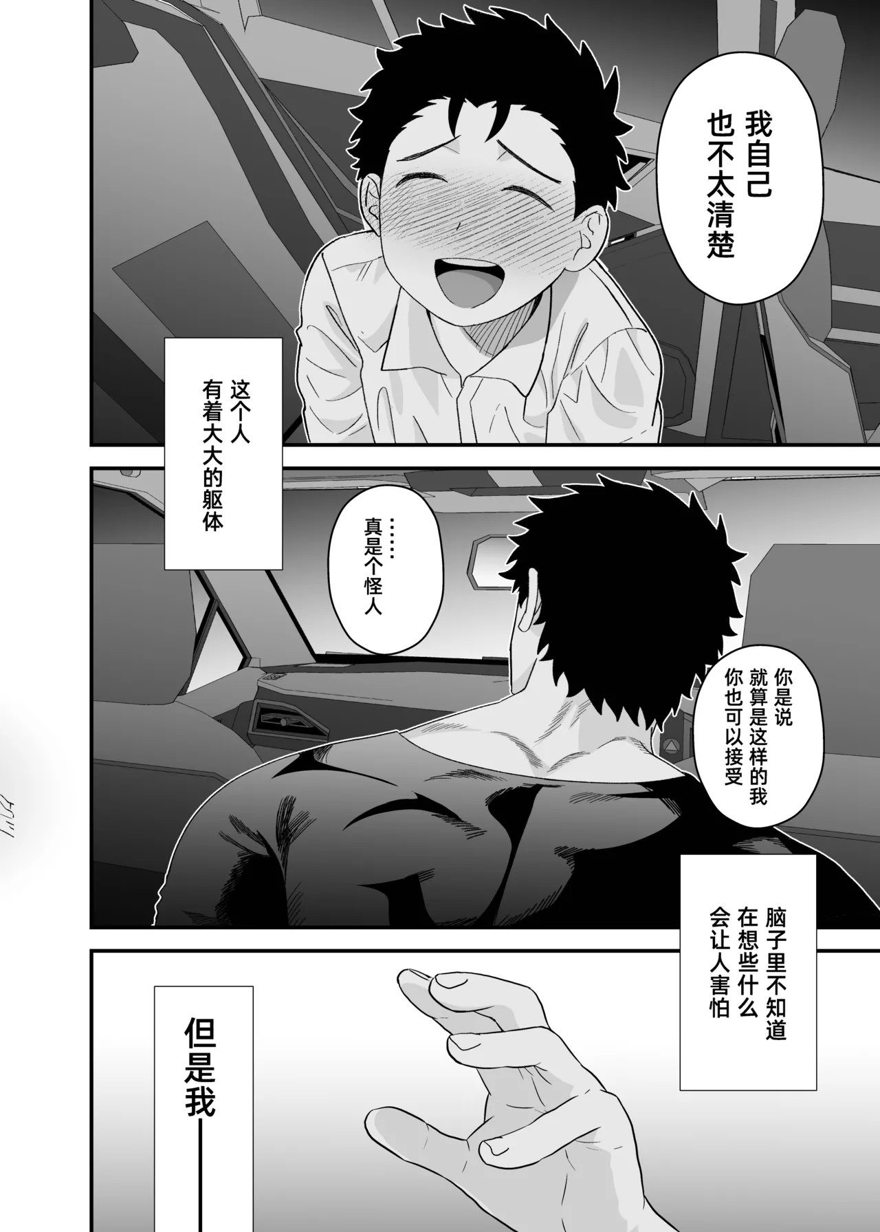 หน้า 55
