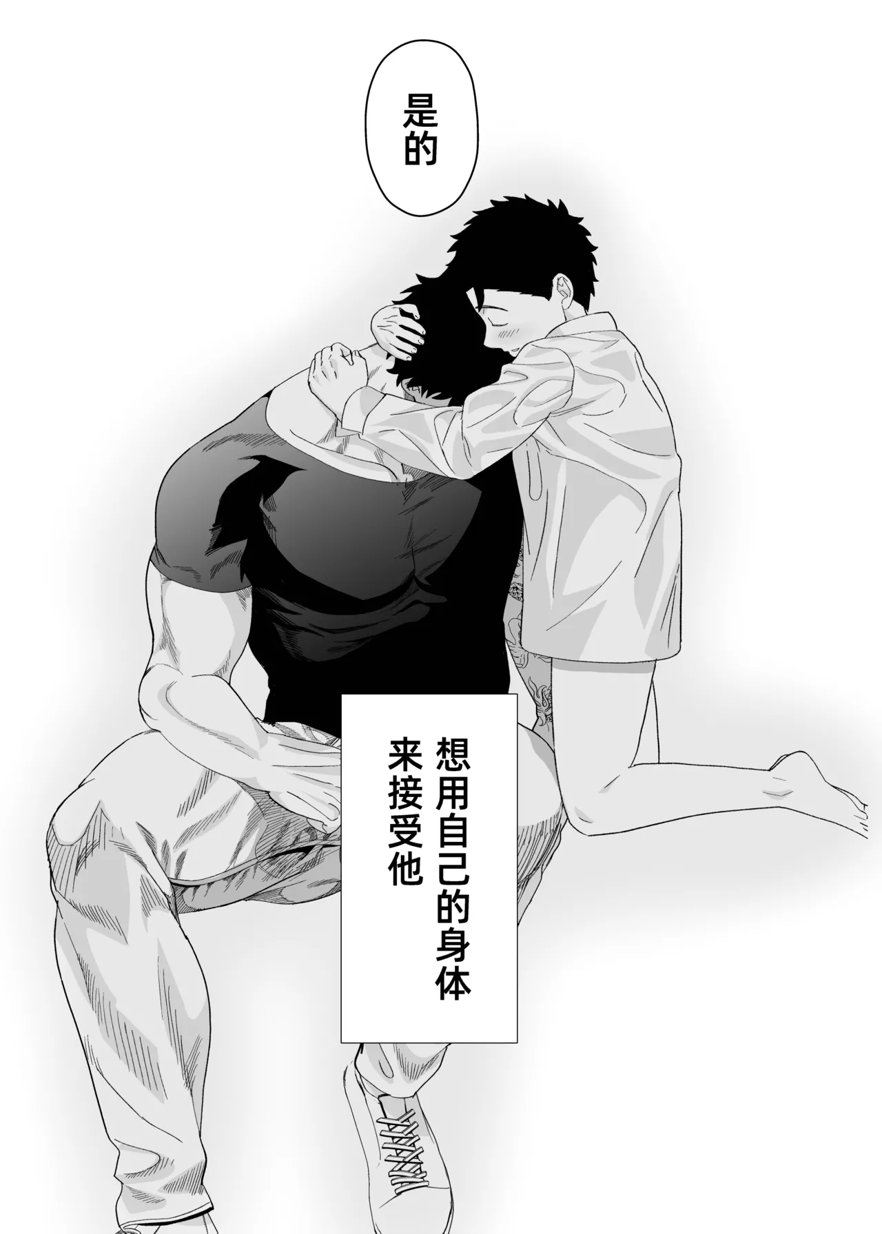 หน้า 56