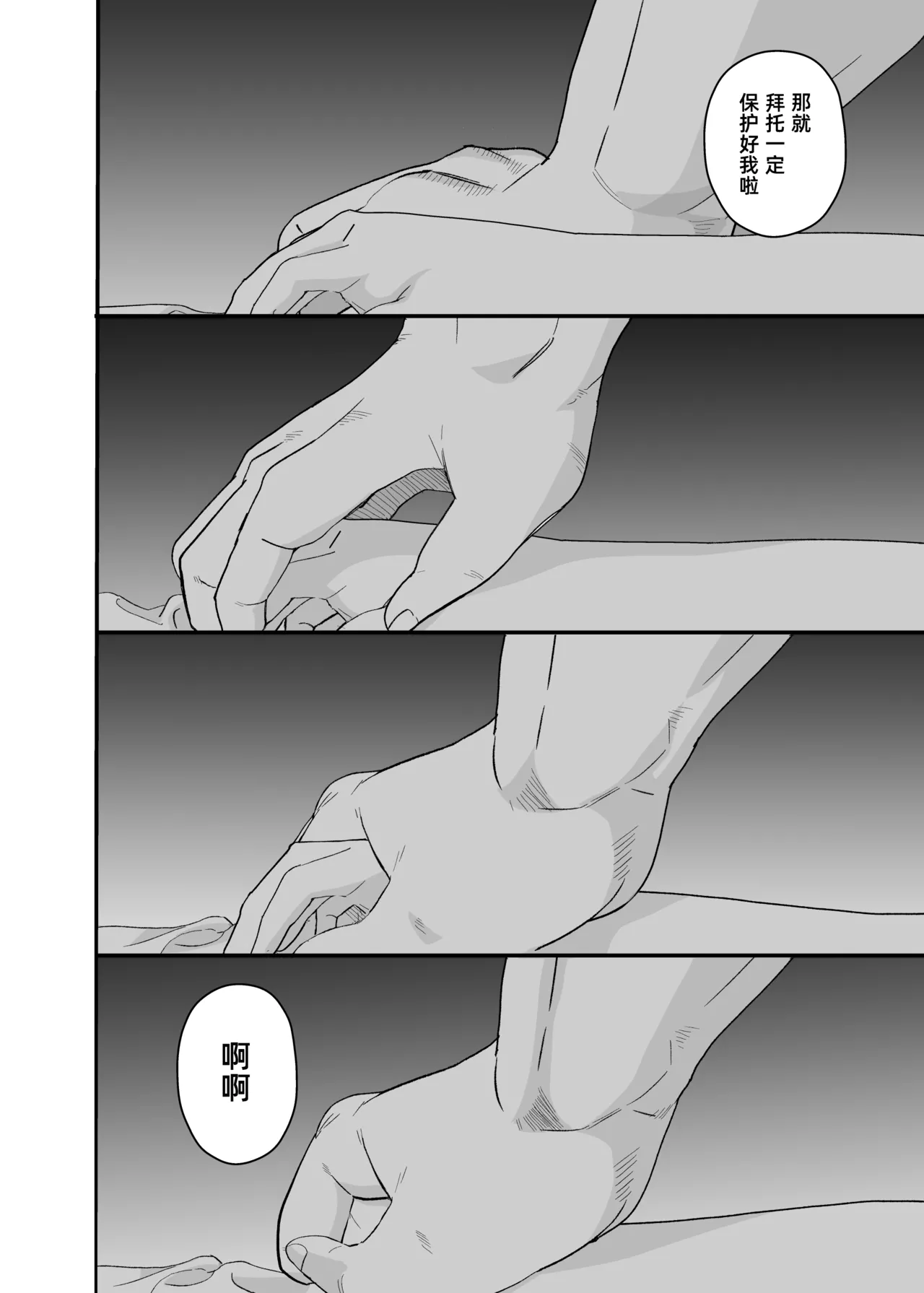หน้า 75