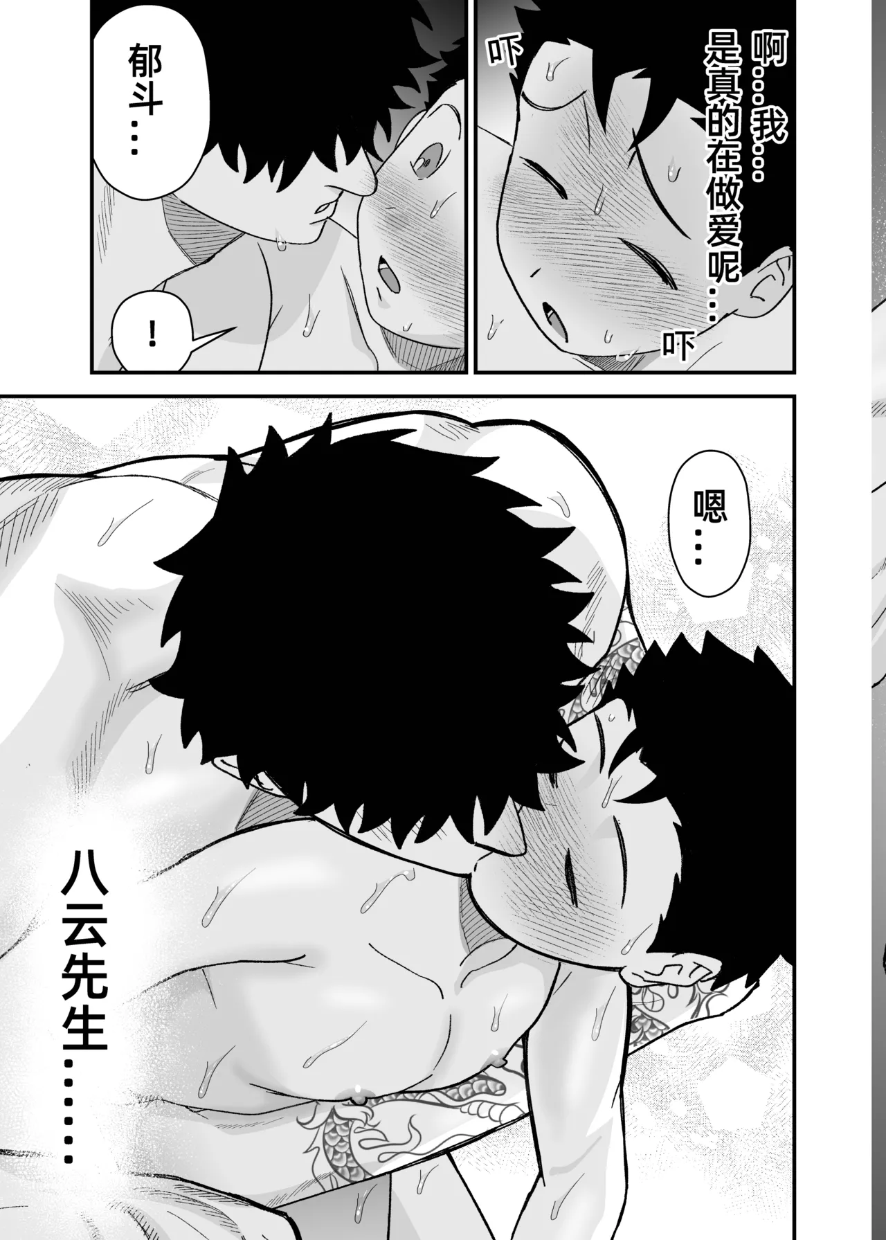 หน้า 78
