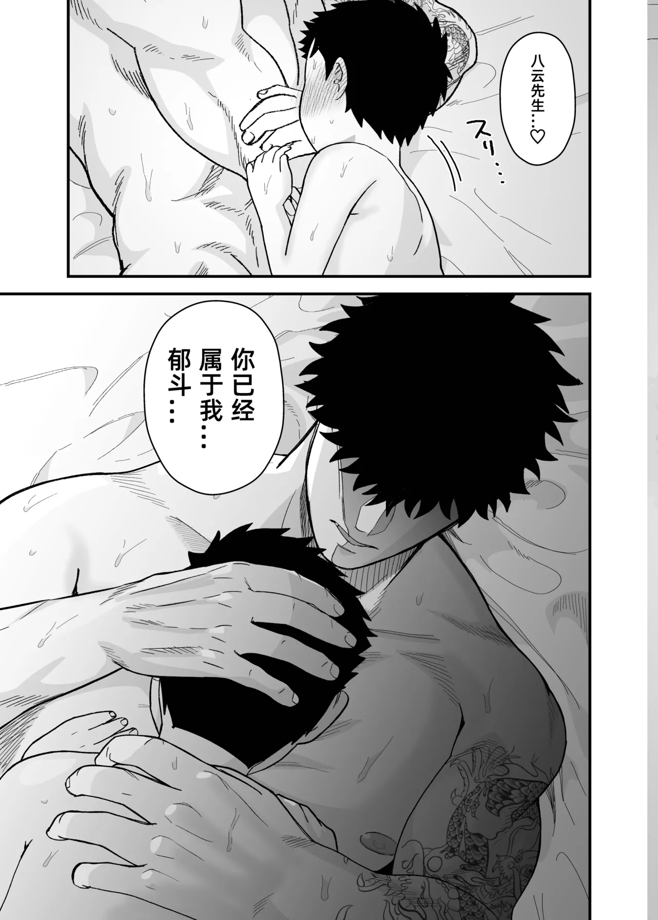 หน้า 90