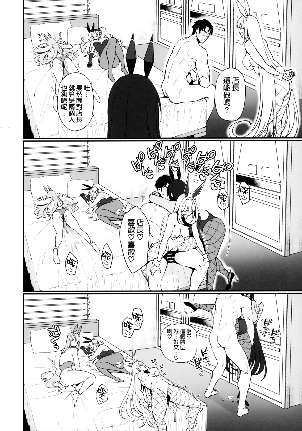 หน้า 40