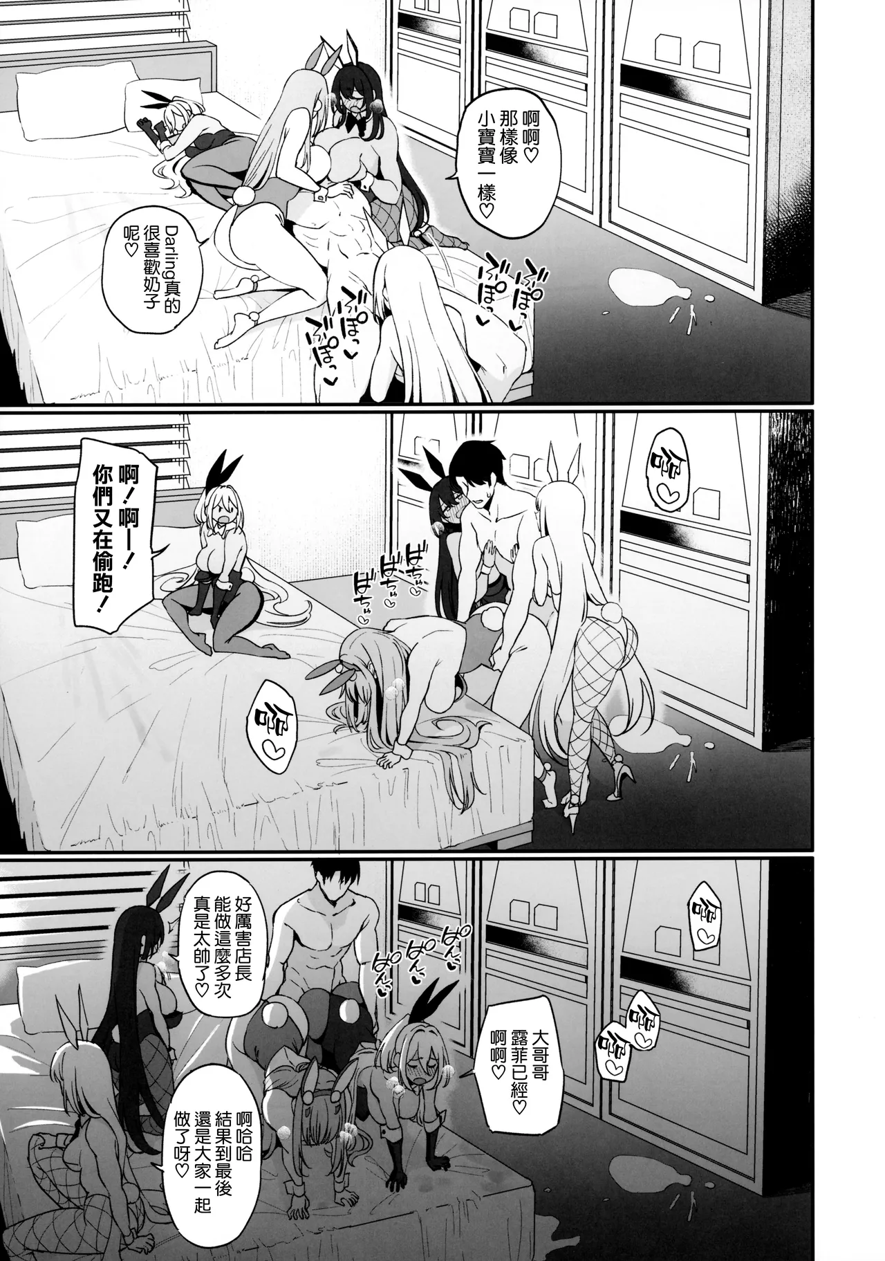 หน้า 41