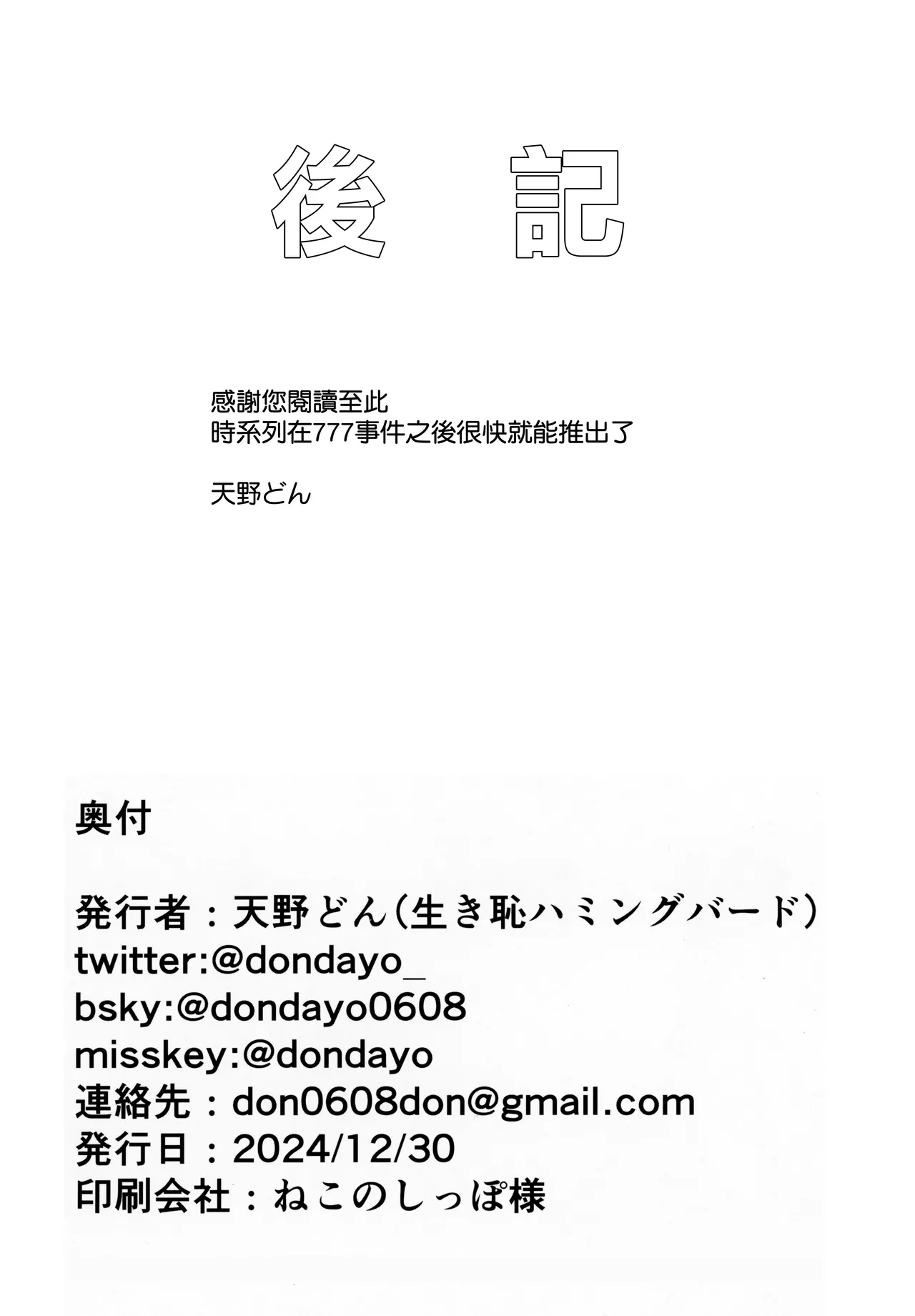 หน้า 52