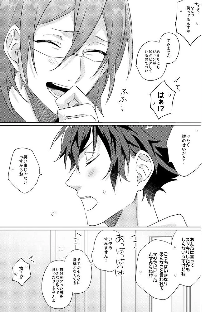 หน้า 25