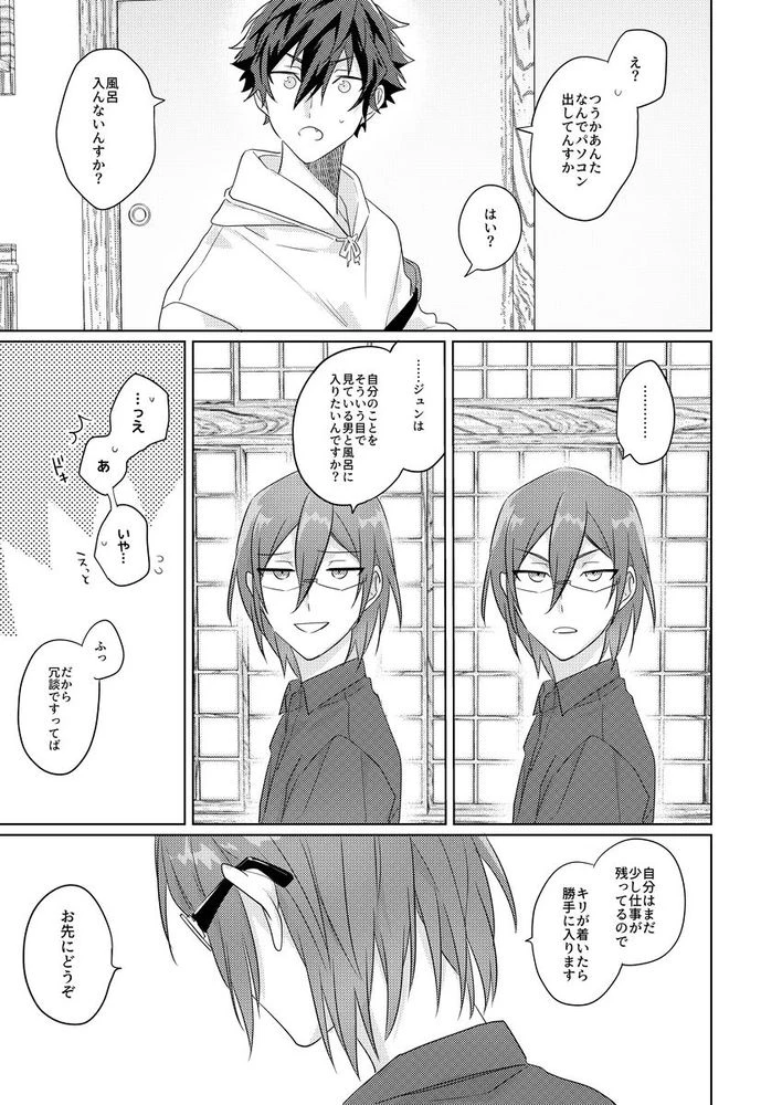 หน้า 30