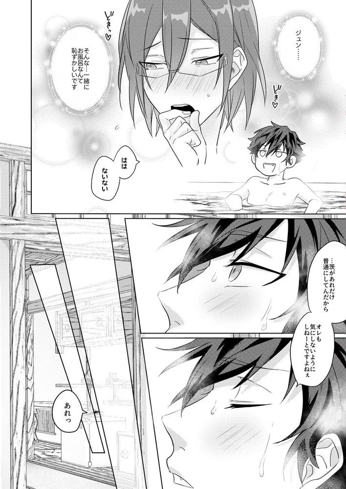 หน้า 33