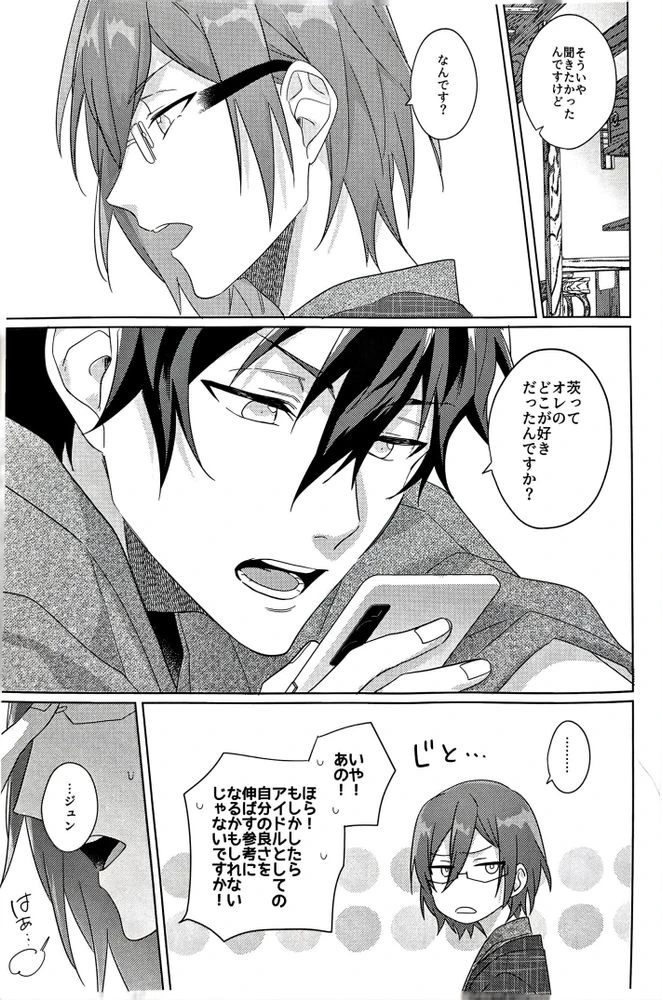 หน้า 36