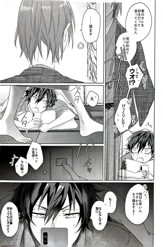 หน้า 42