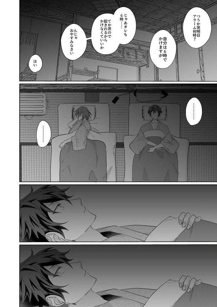 หน้า 43