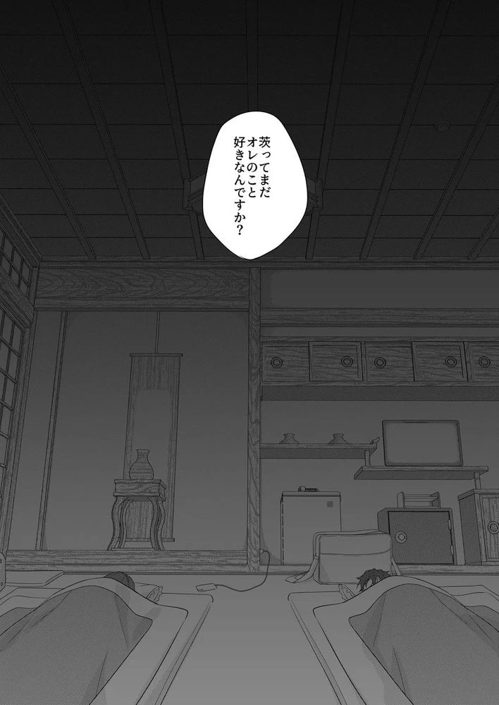 หน้า 45