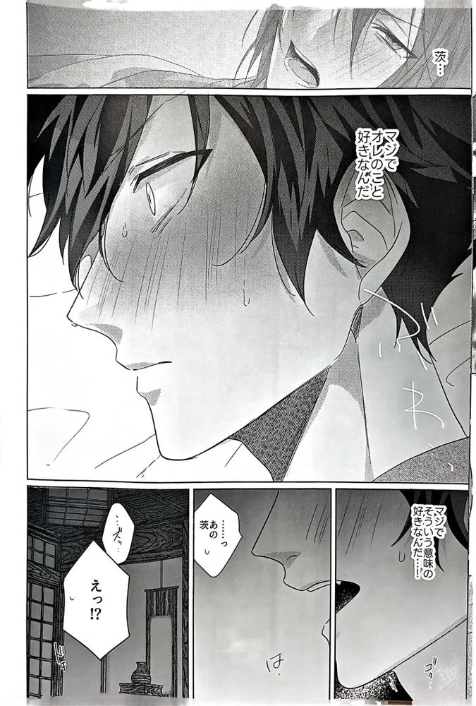 หน้า 51