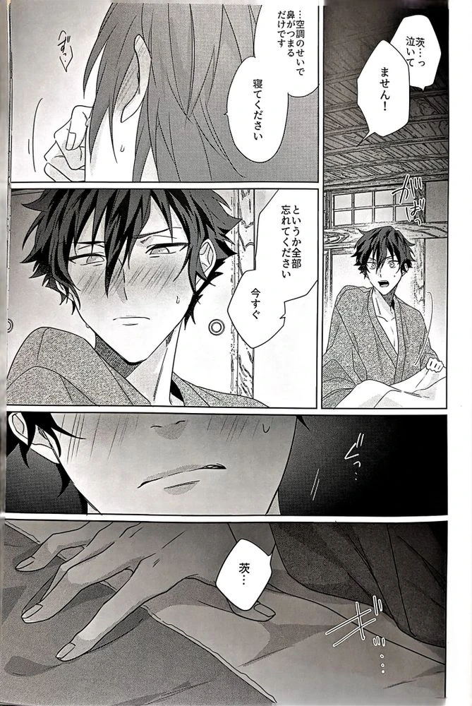 หน้า 52