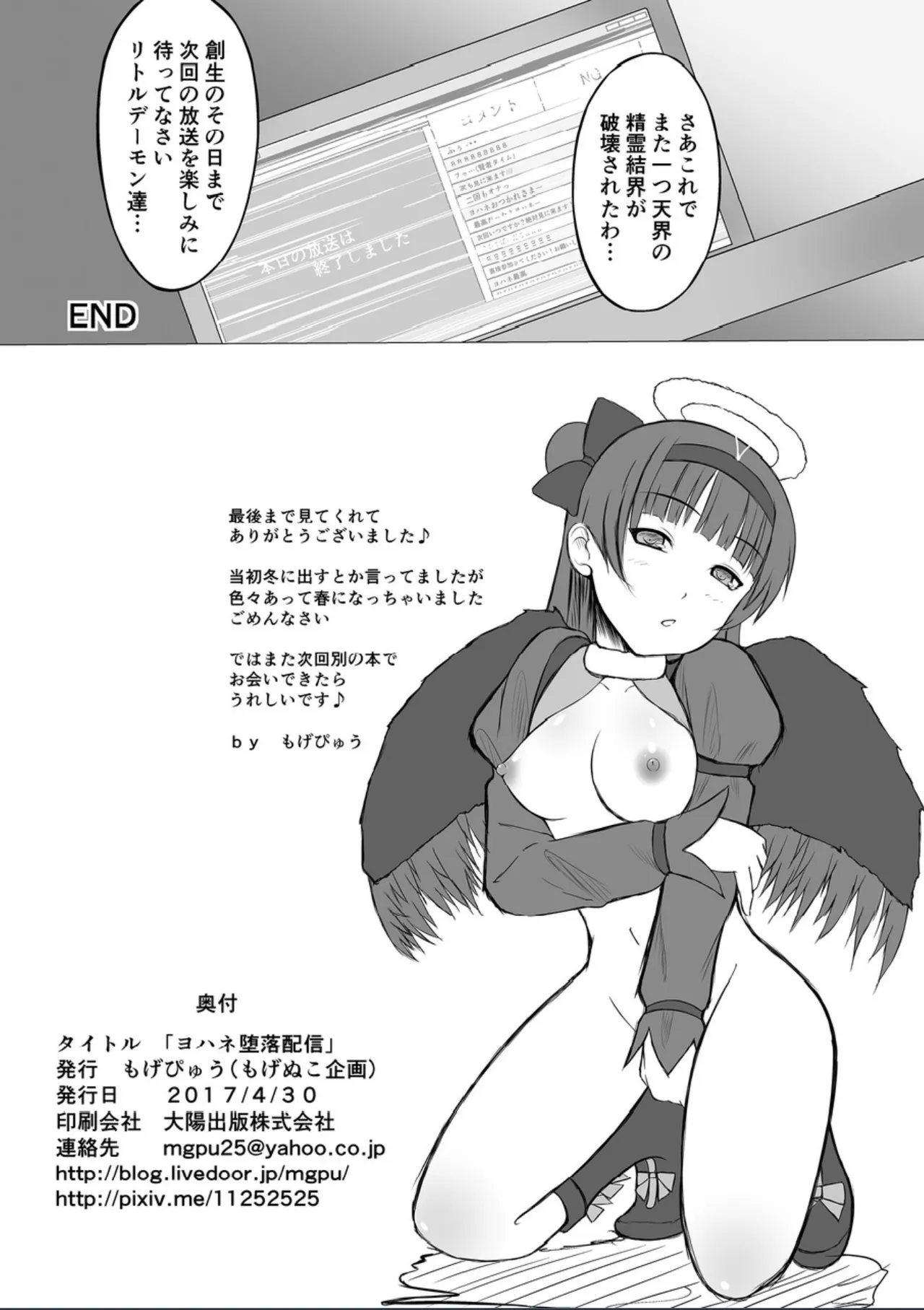 หน้า 17
