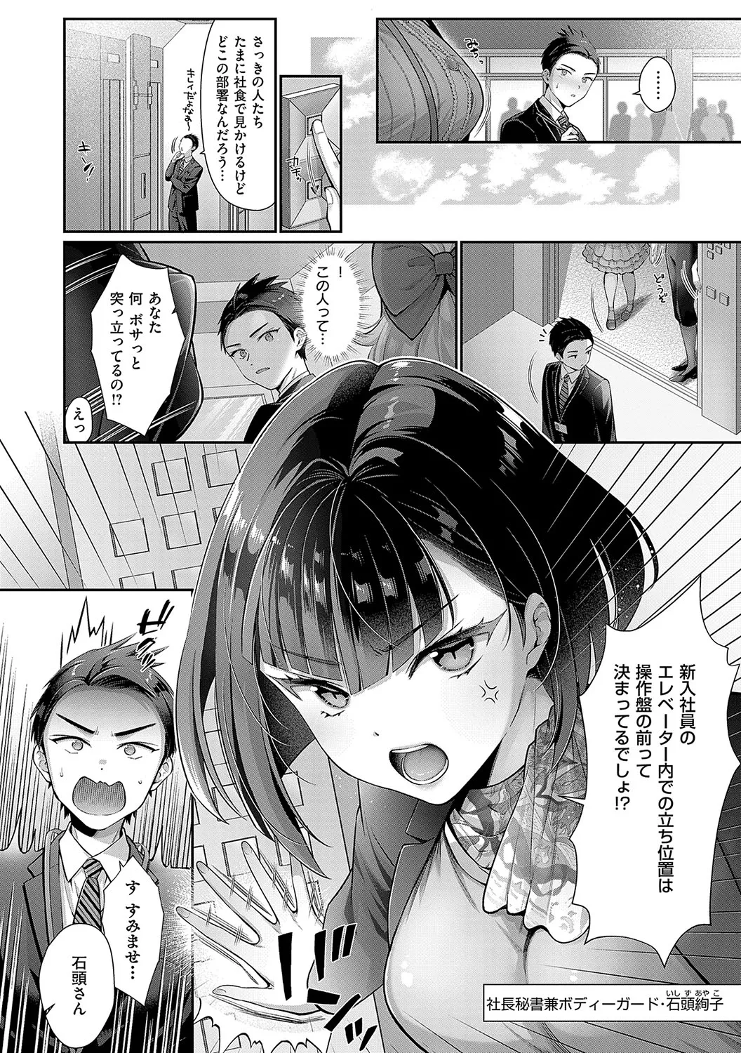 หน้า 5